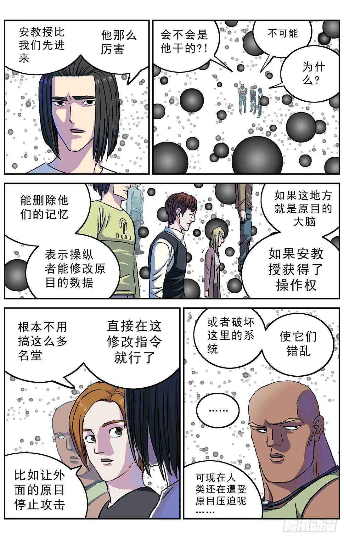 270问题数据14