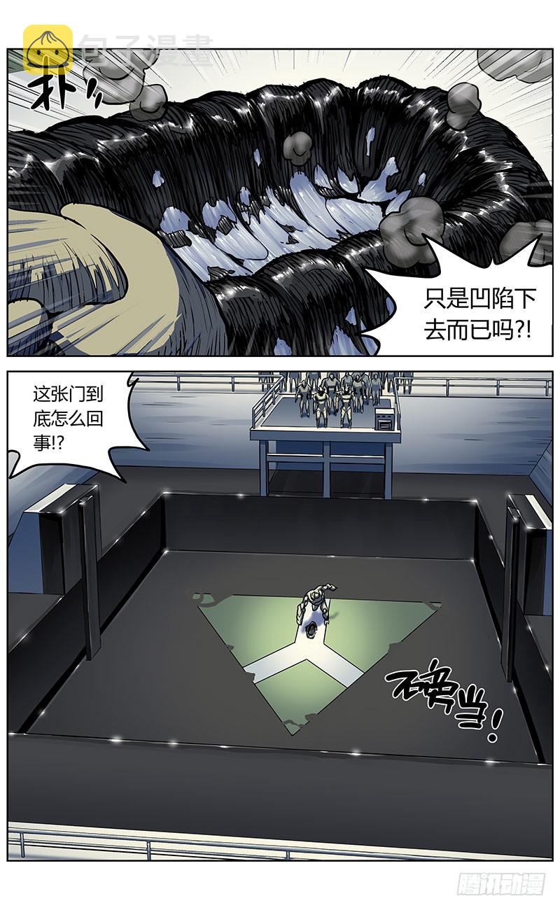 341联合之盾5