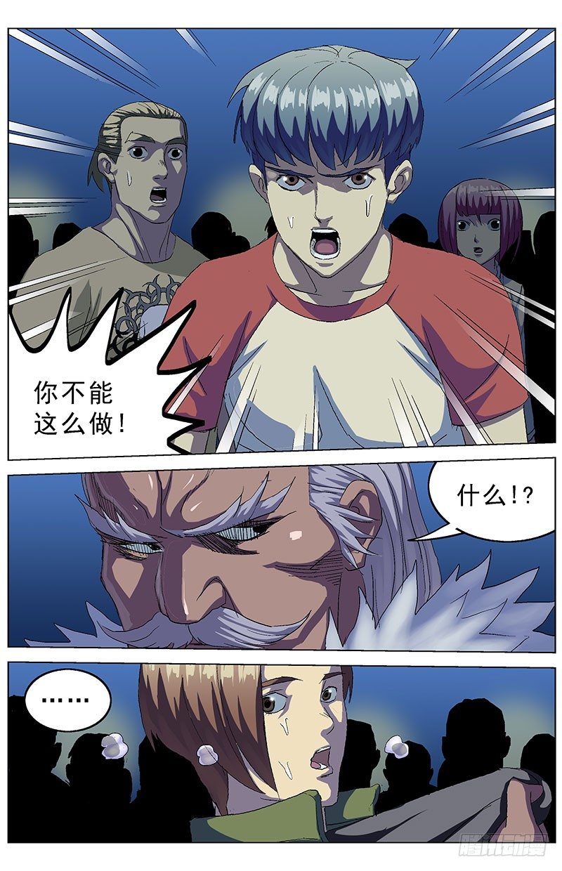 152裁决8