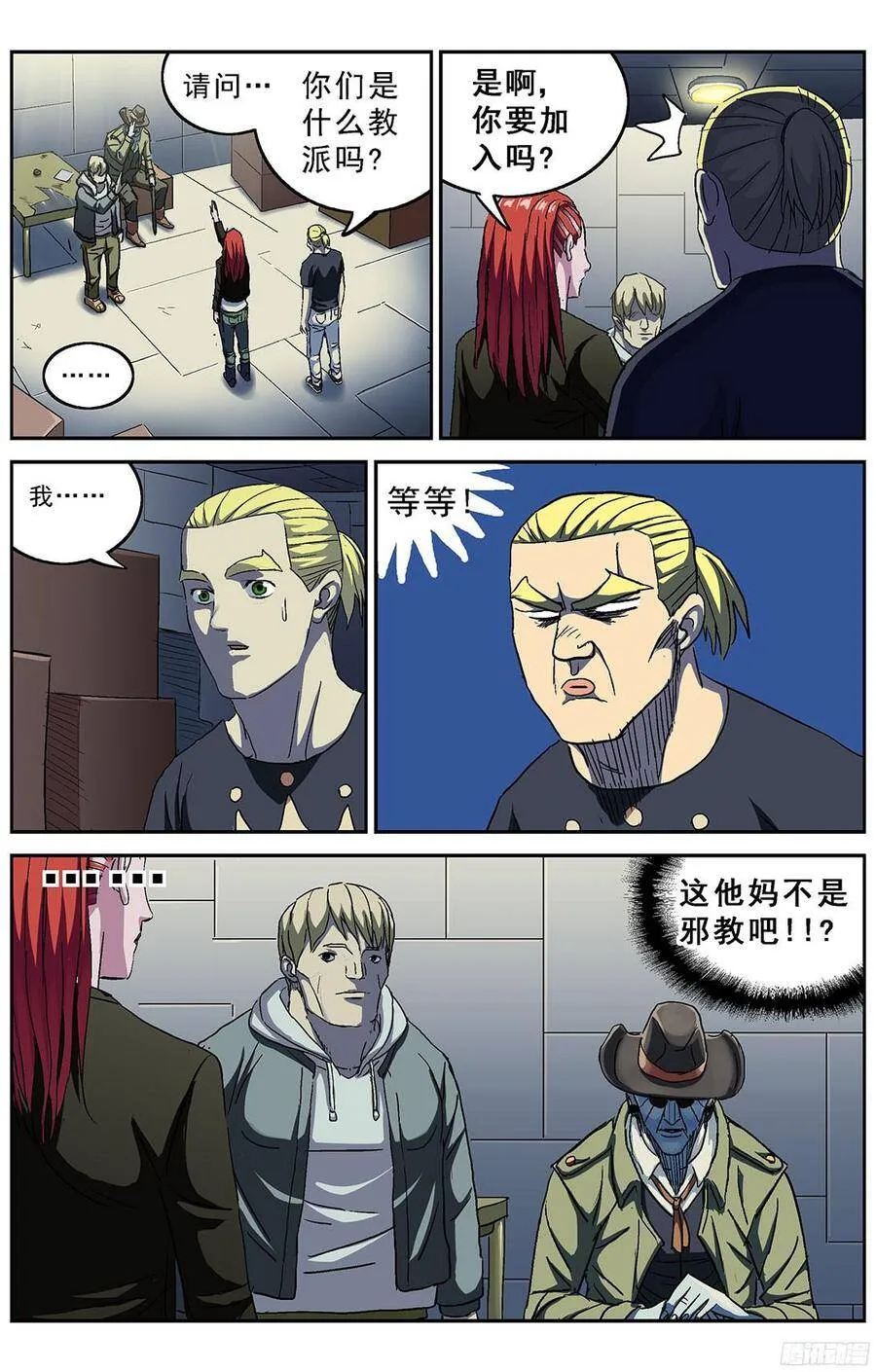 216安教授的选项7