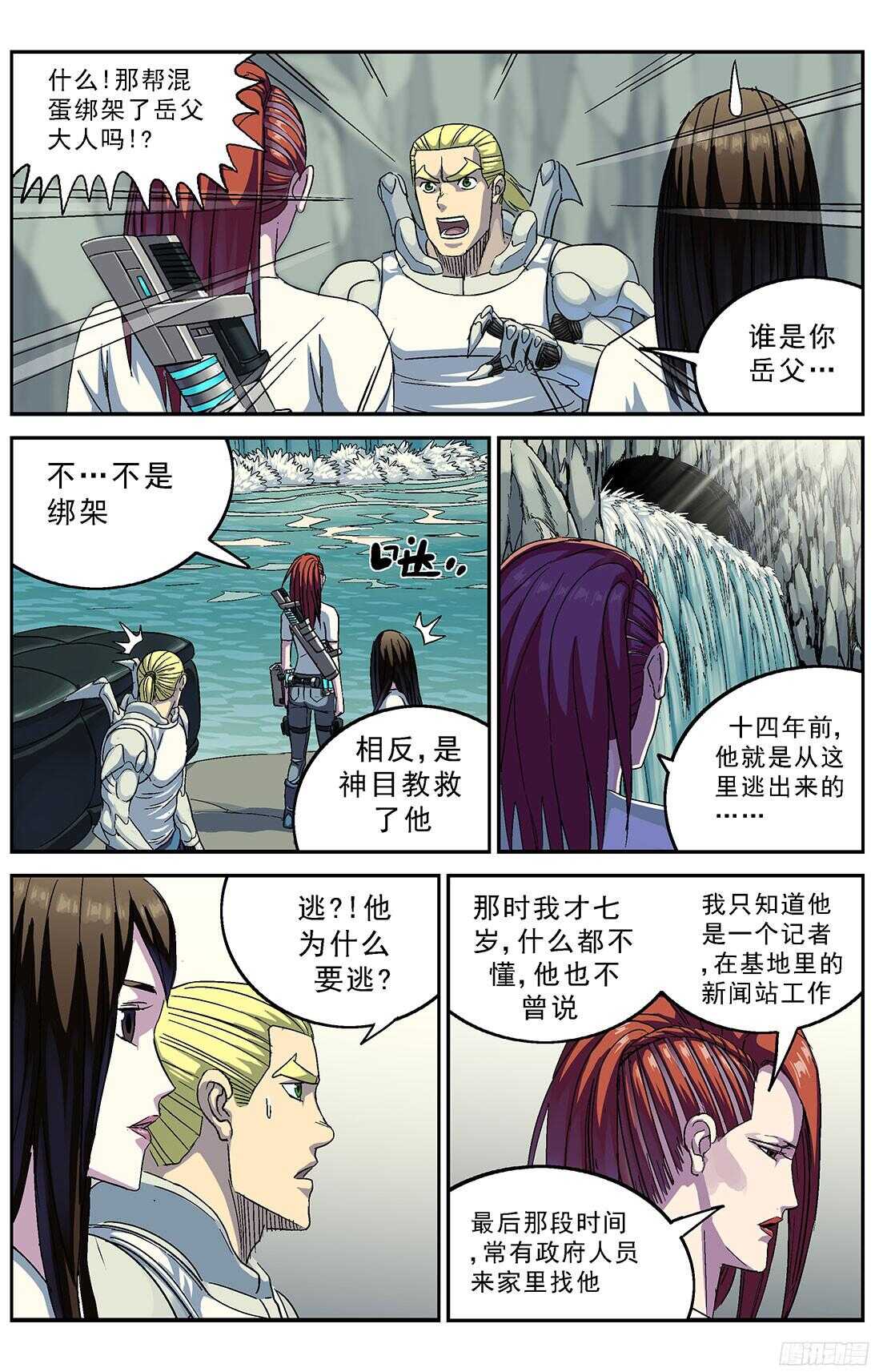 251磁香12