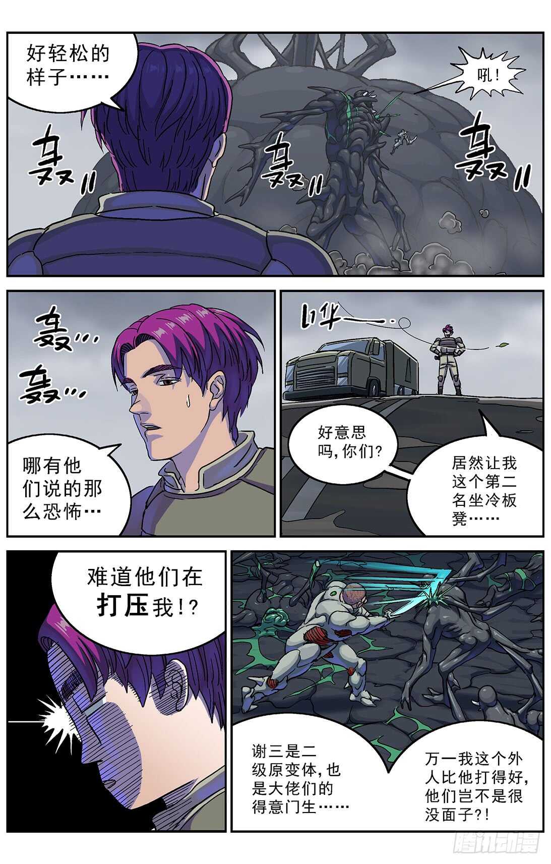 274心中的坚持9
