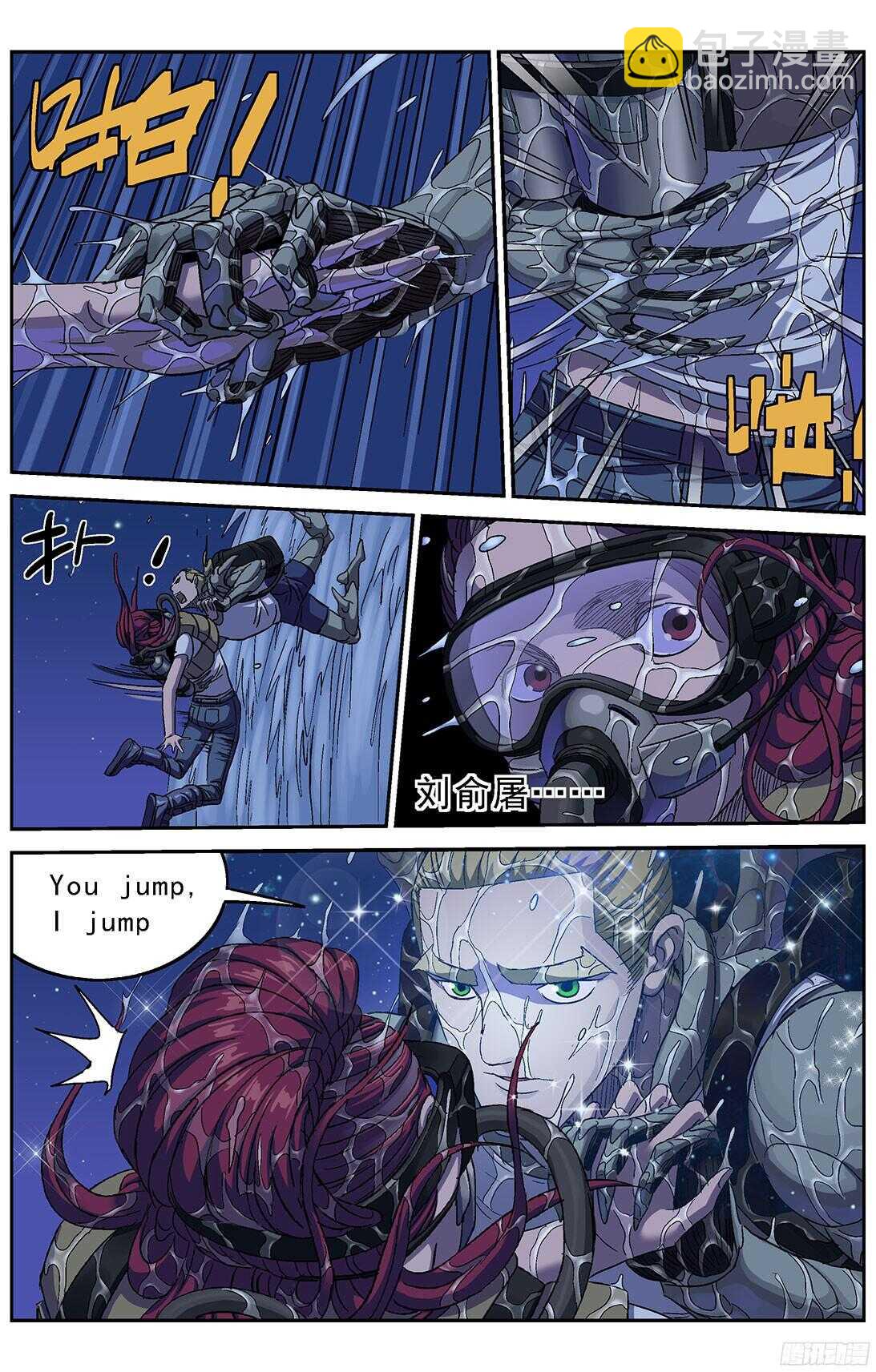 250激流之王9