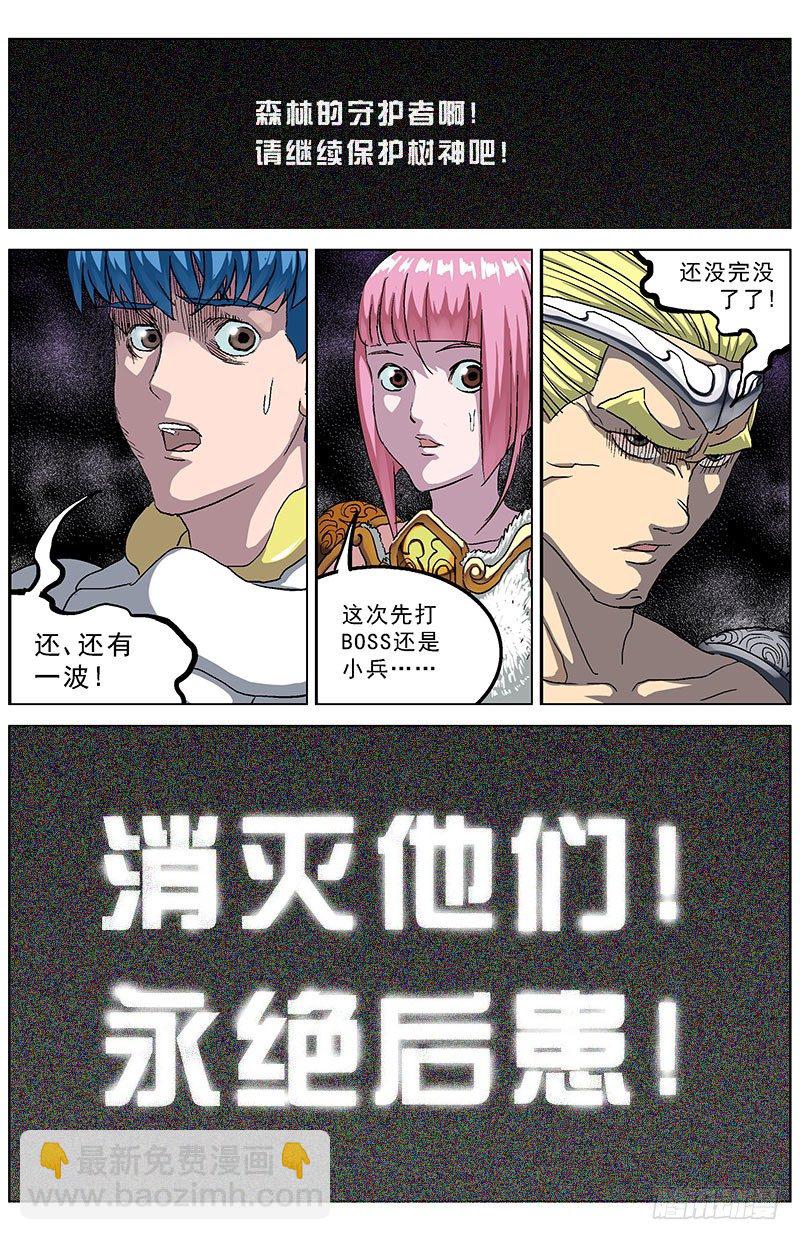 141反叛3