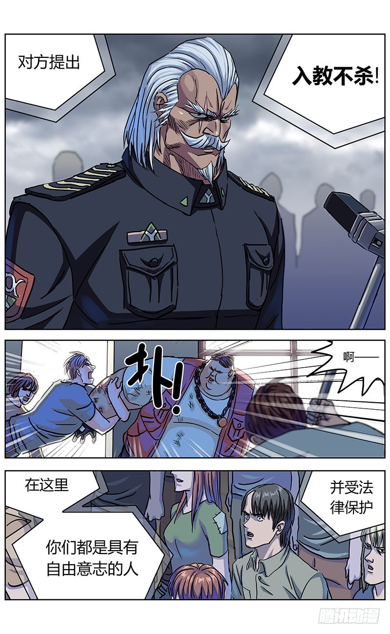 333重要通知13