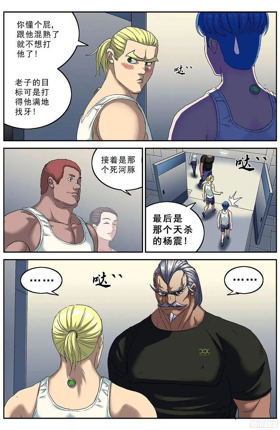 198M47能源计划4