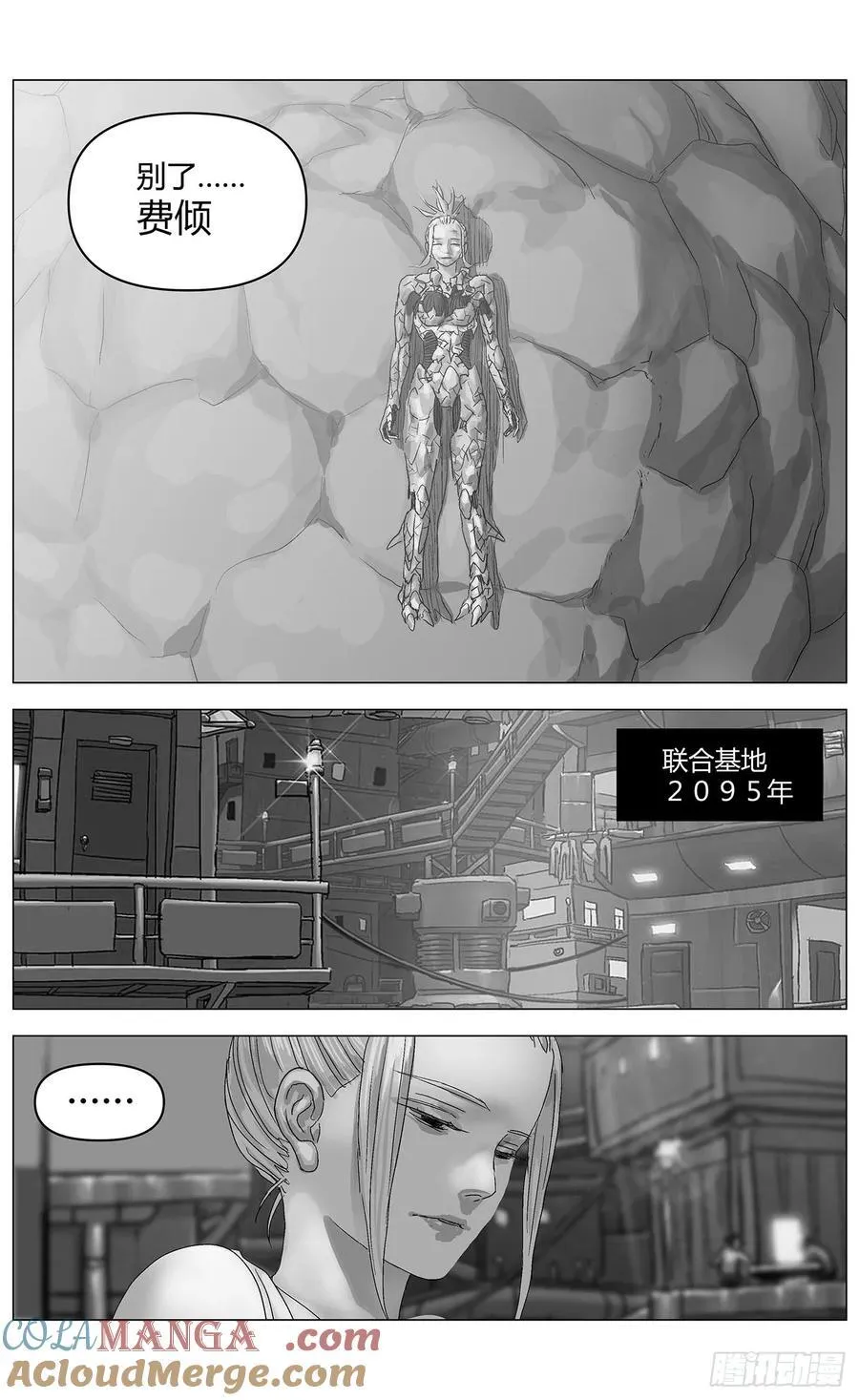 他乡之路00412