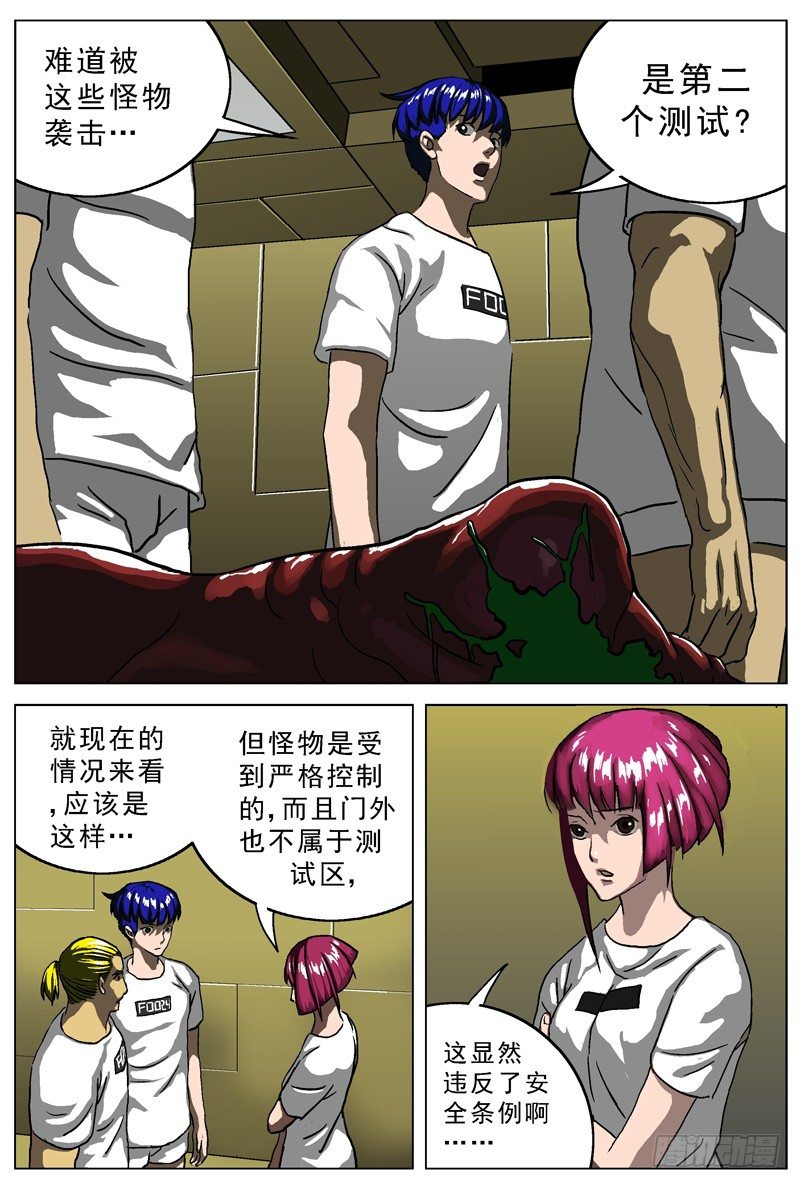 013私刑1