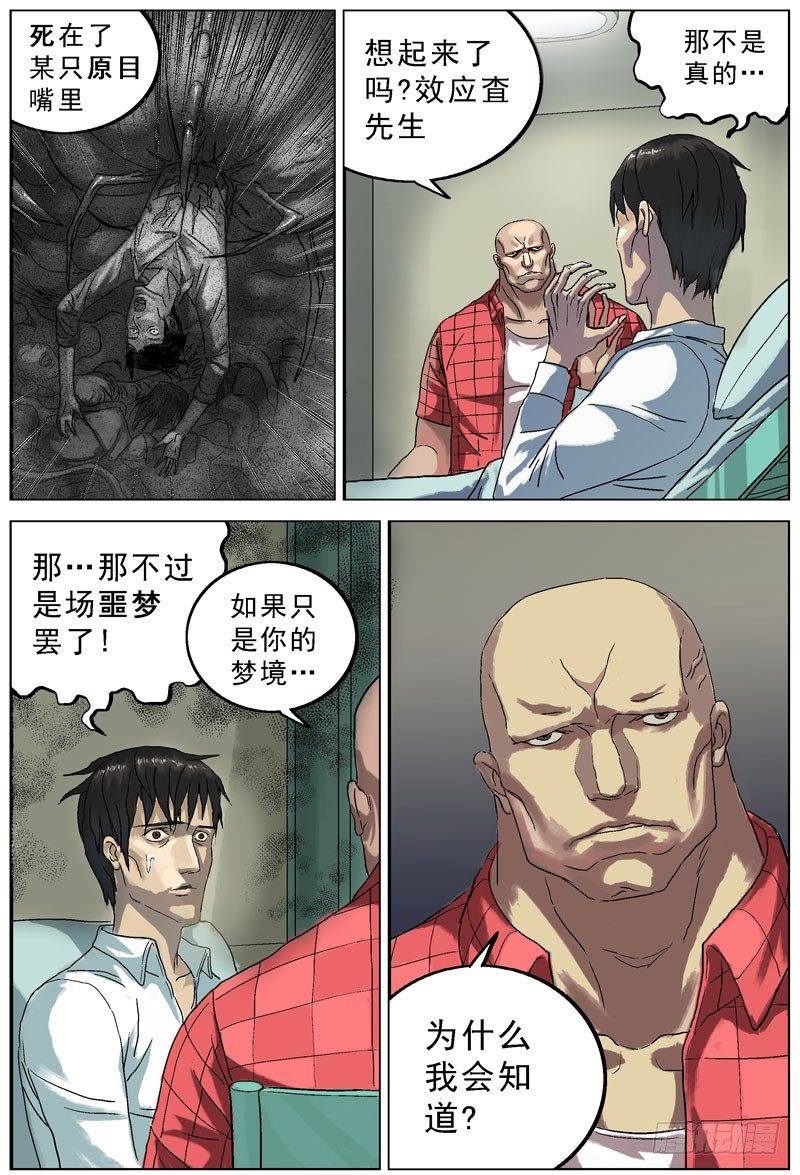 067提醒7