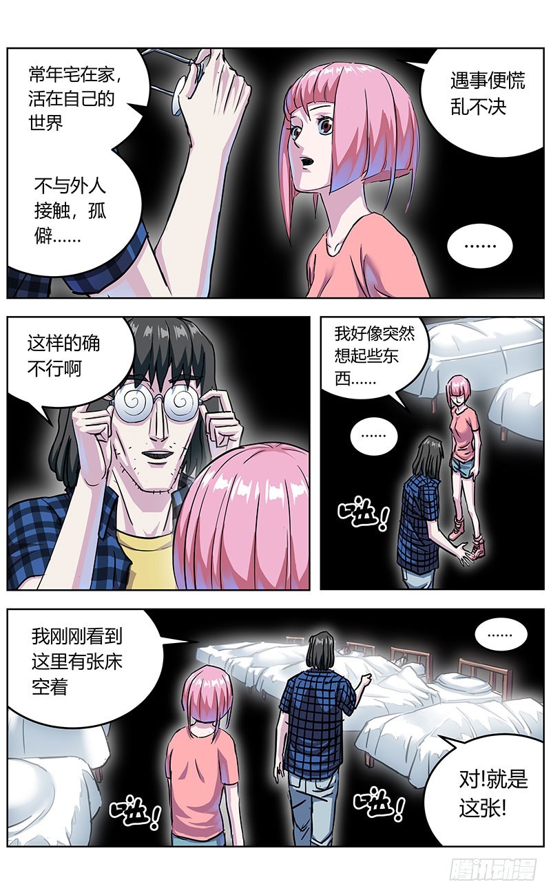 345失忆10
