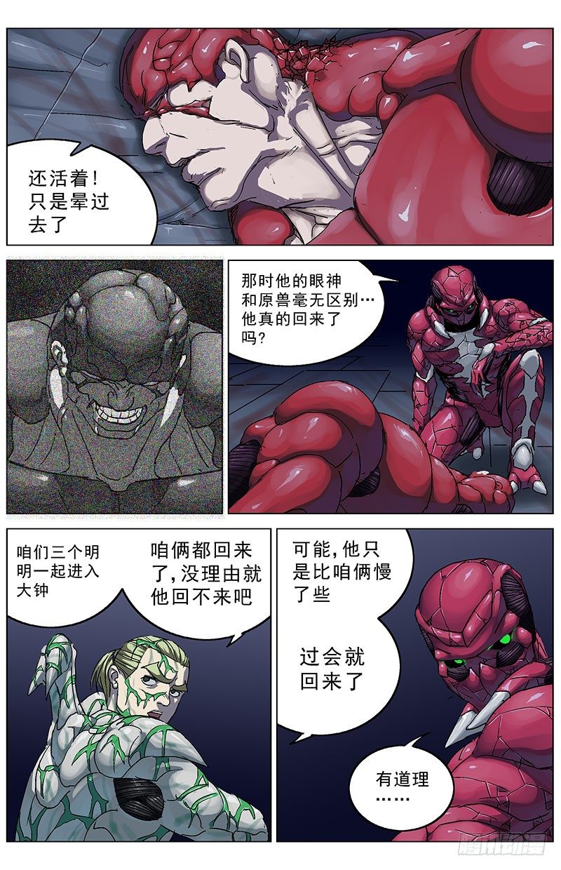 183和谈条件3