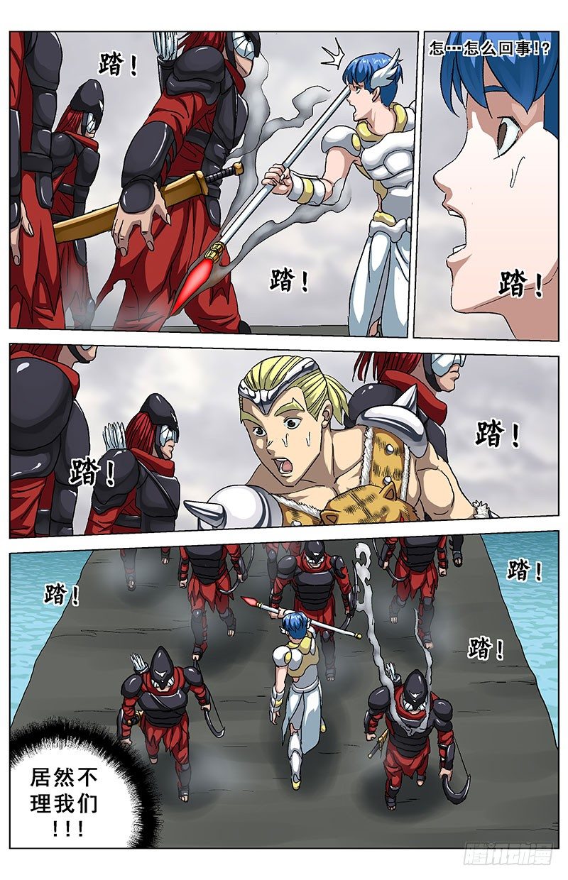 125无视8