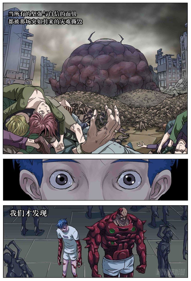 077曾经5