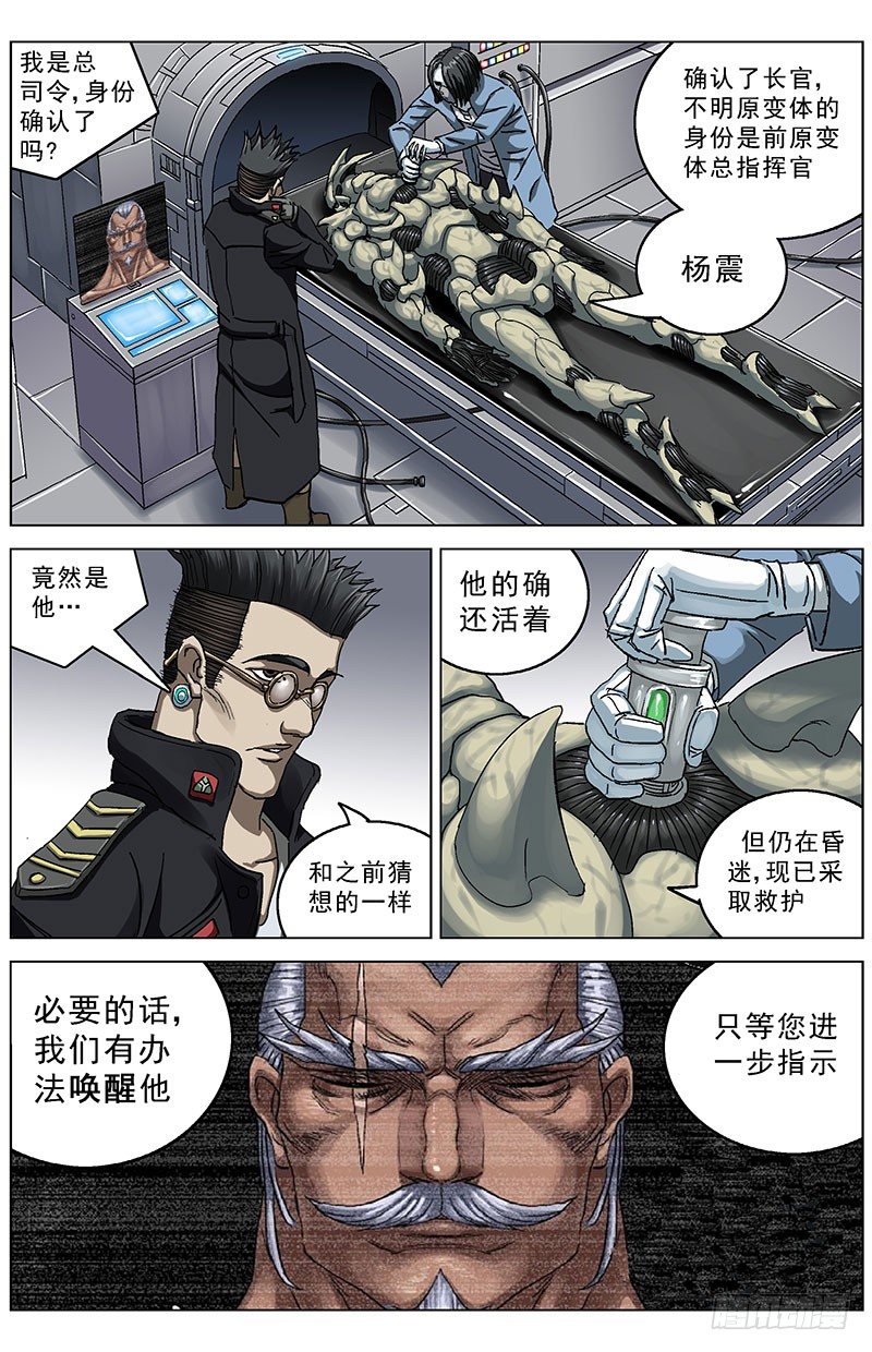 122赢了6