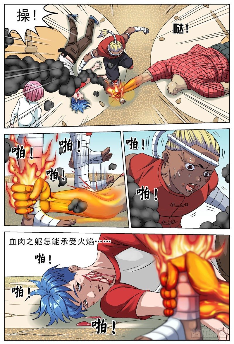 093特殊能力5