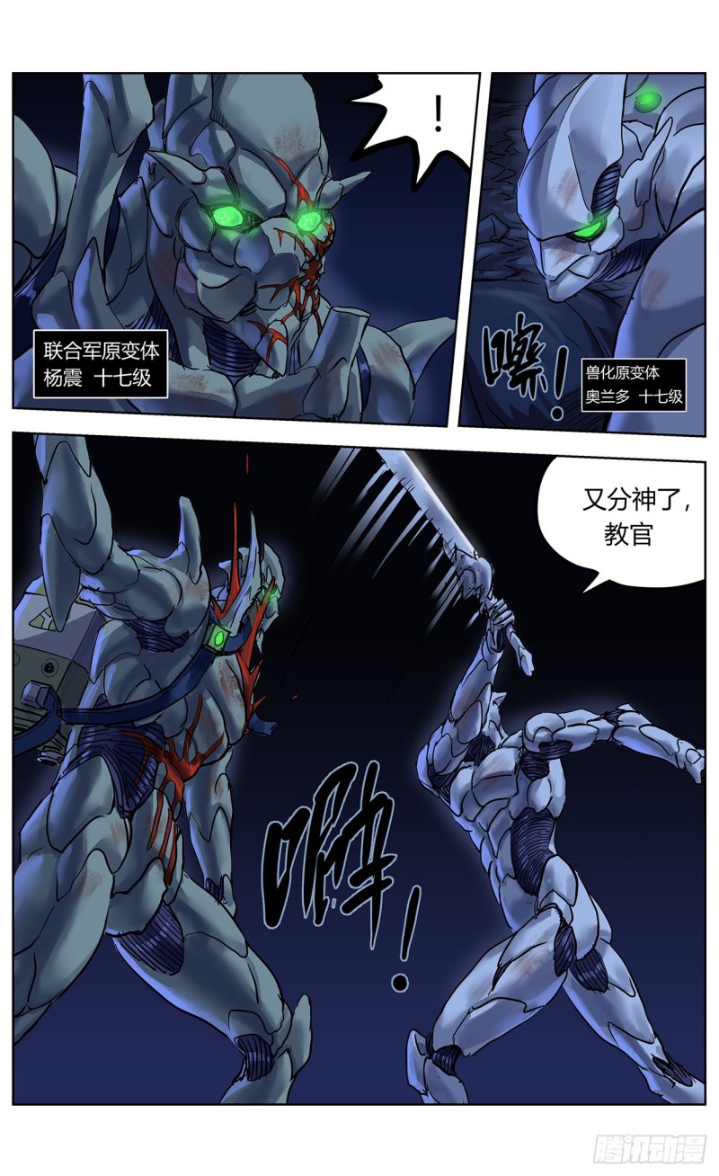 355失守3