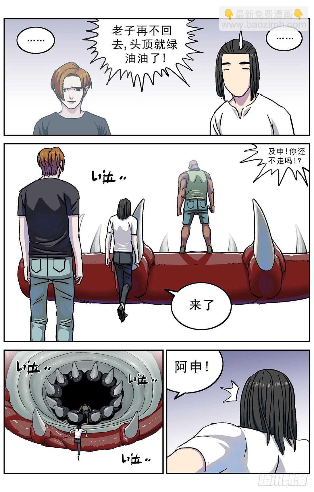 276深层空间3