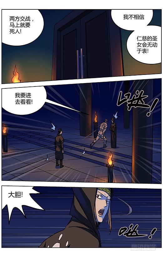 320不见3
