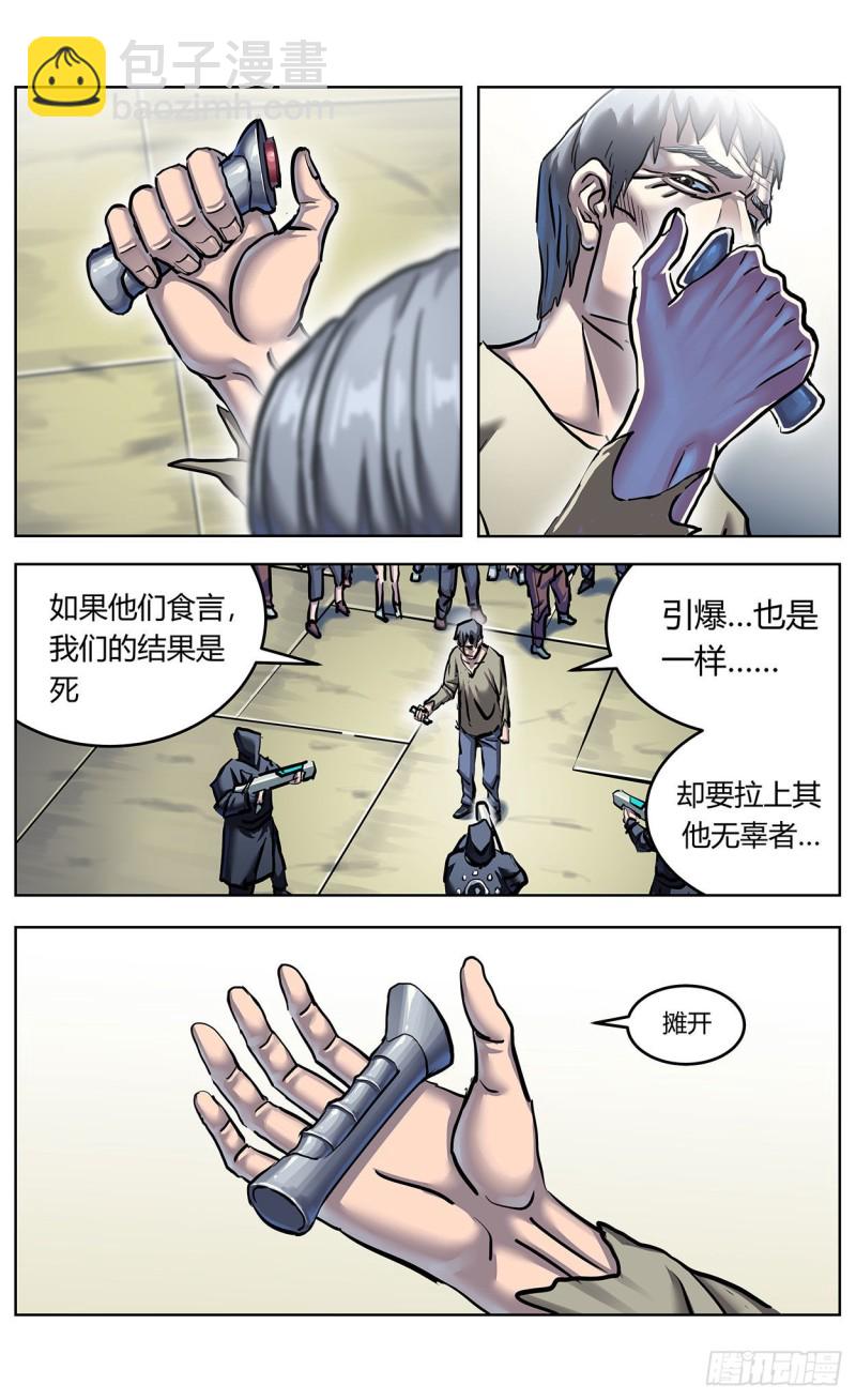 370最后一个按钮7