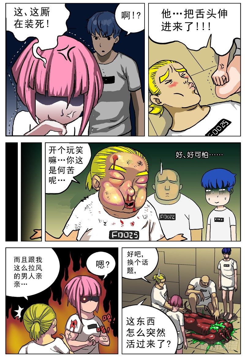 015痊愈6