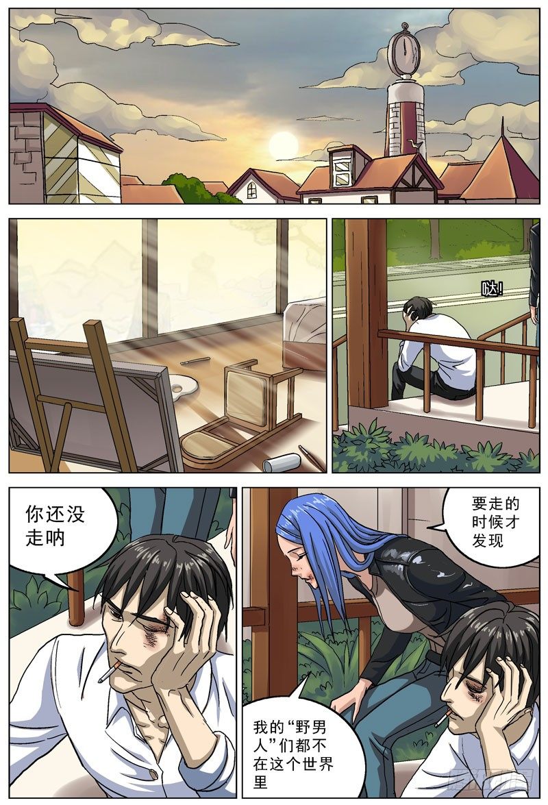 078了结7