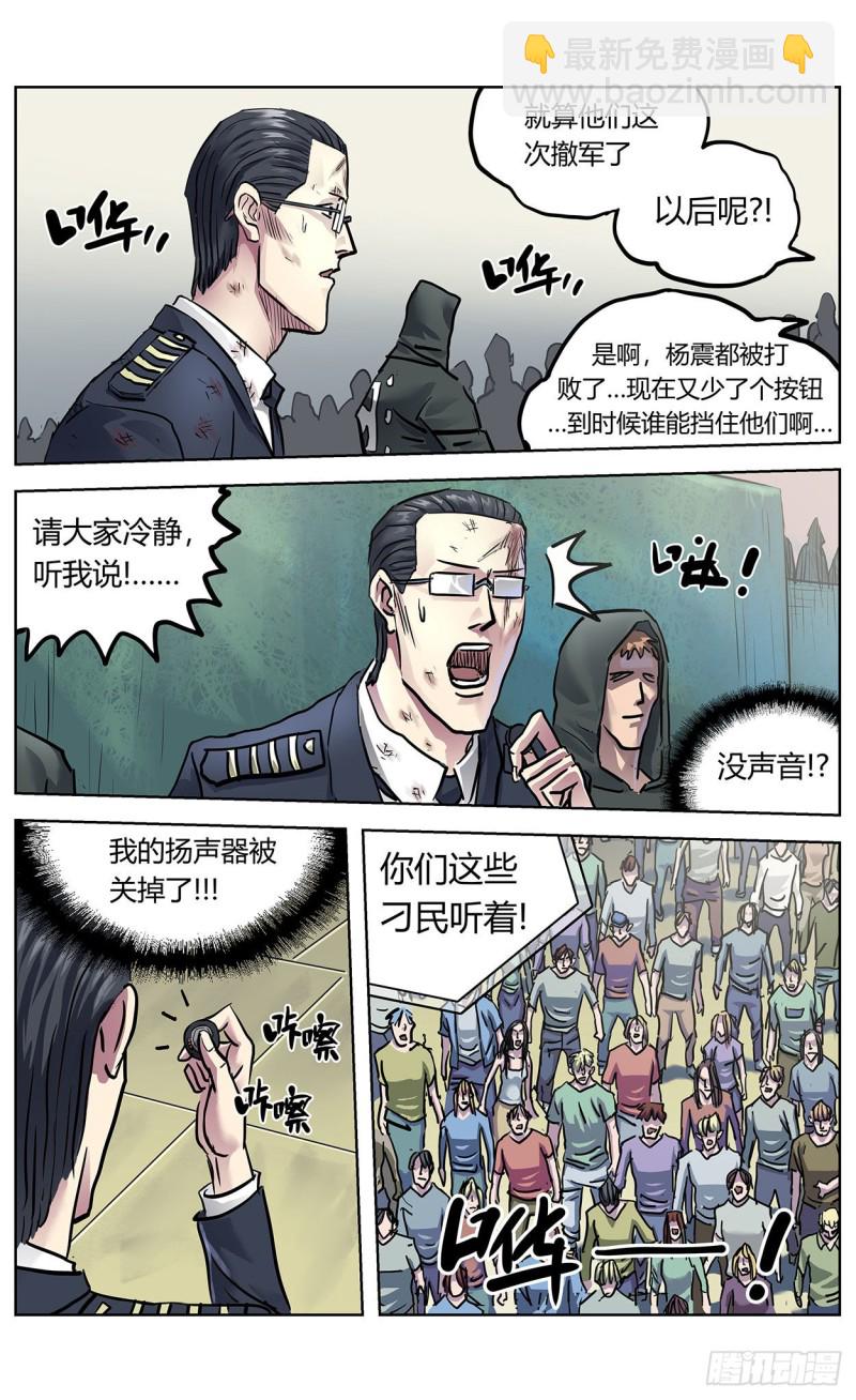 366情绪化12