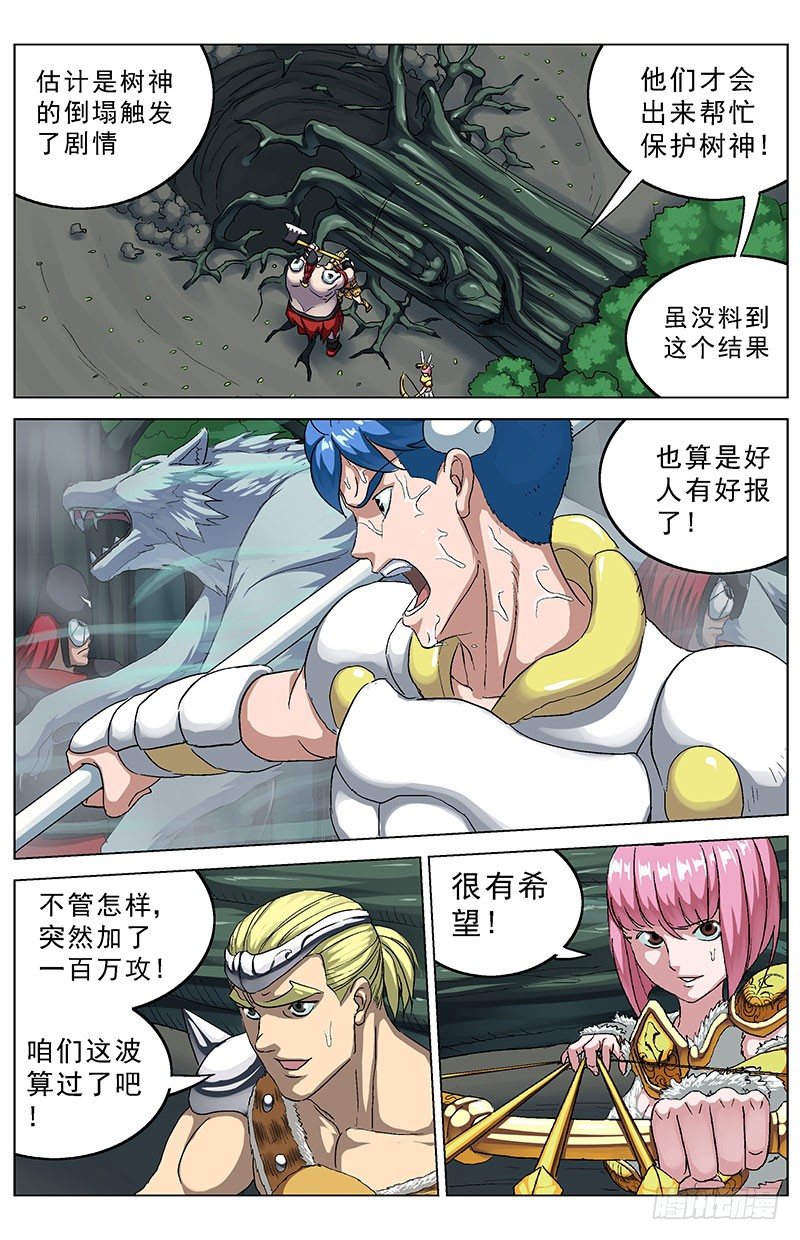 133最后一张牌1