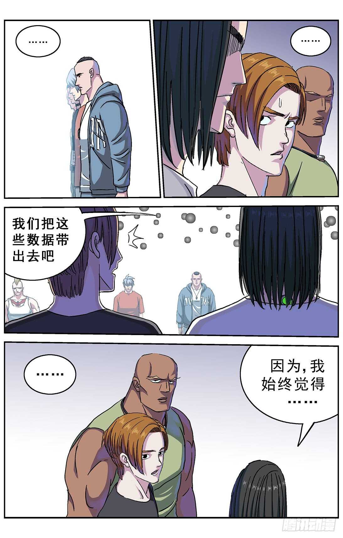 274心中的坚持4
