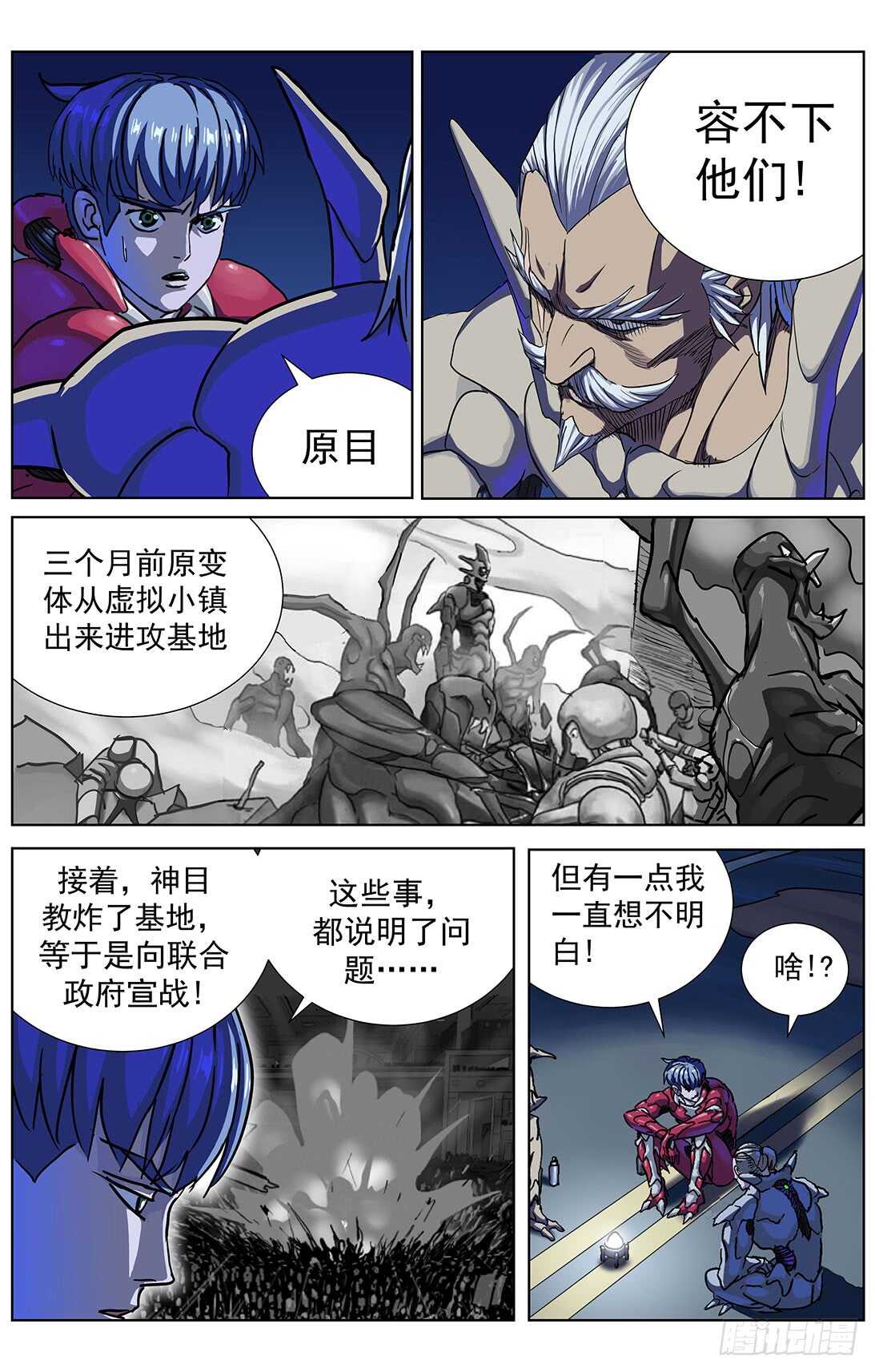 294帮忙5