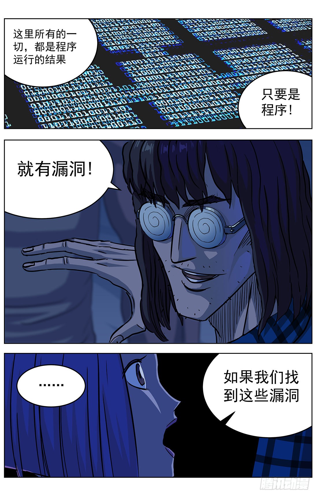 315程序员10