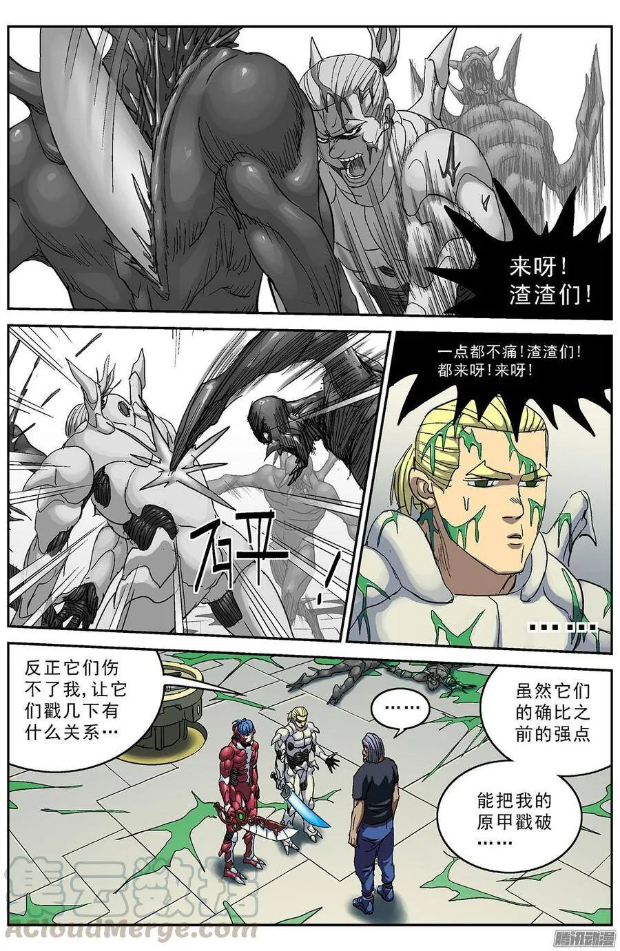 204数据8