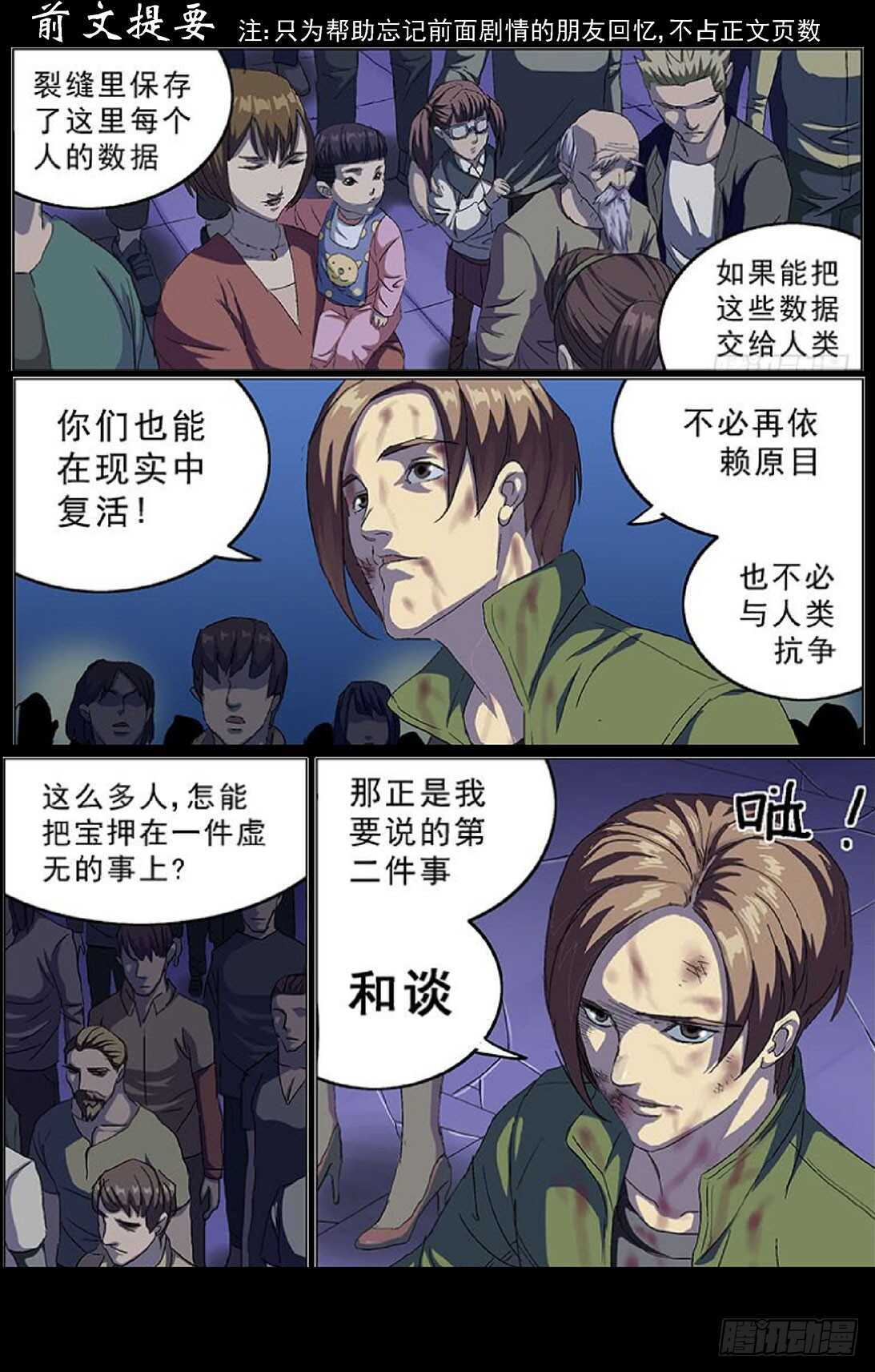 292惩罚1
