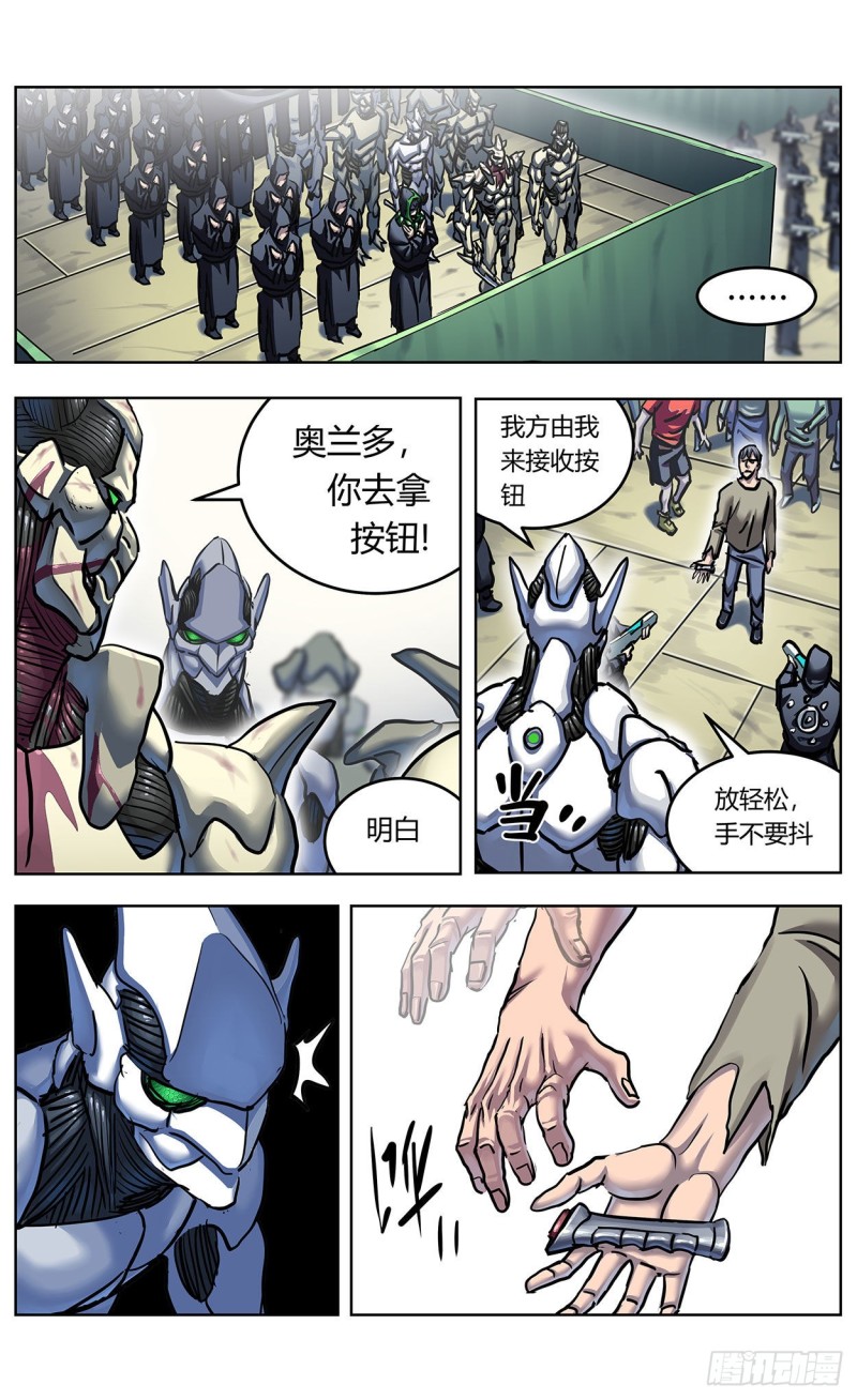 370最后一个按钮10