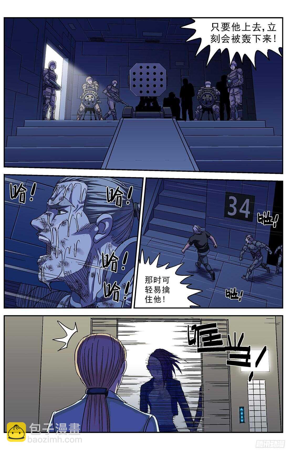 247地下河3