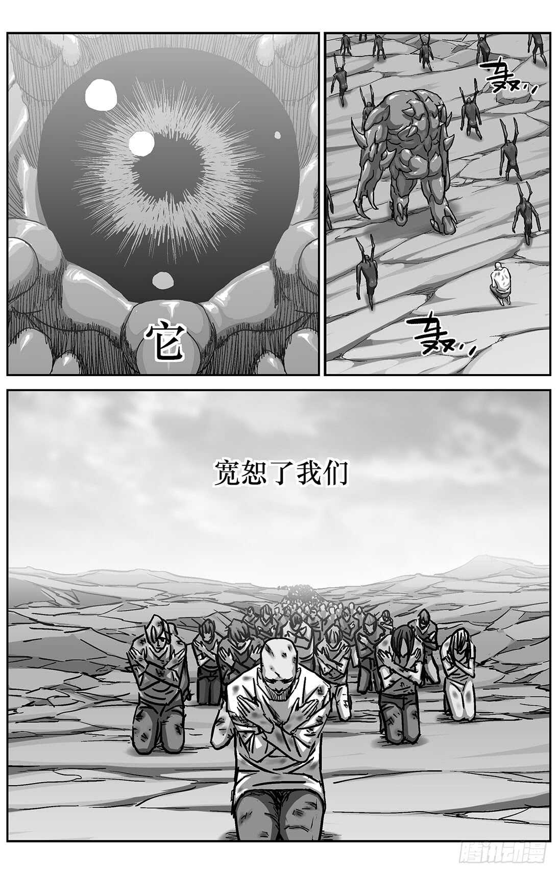 287圣光2