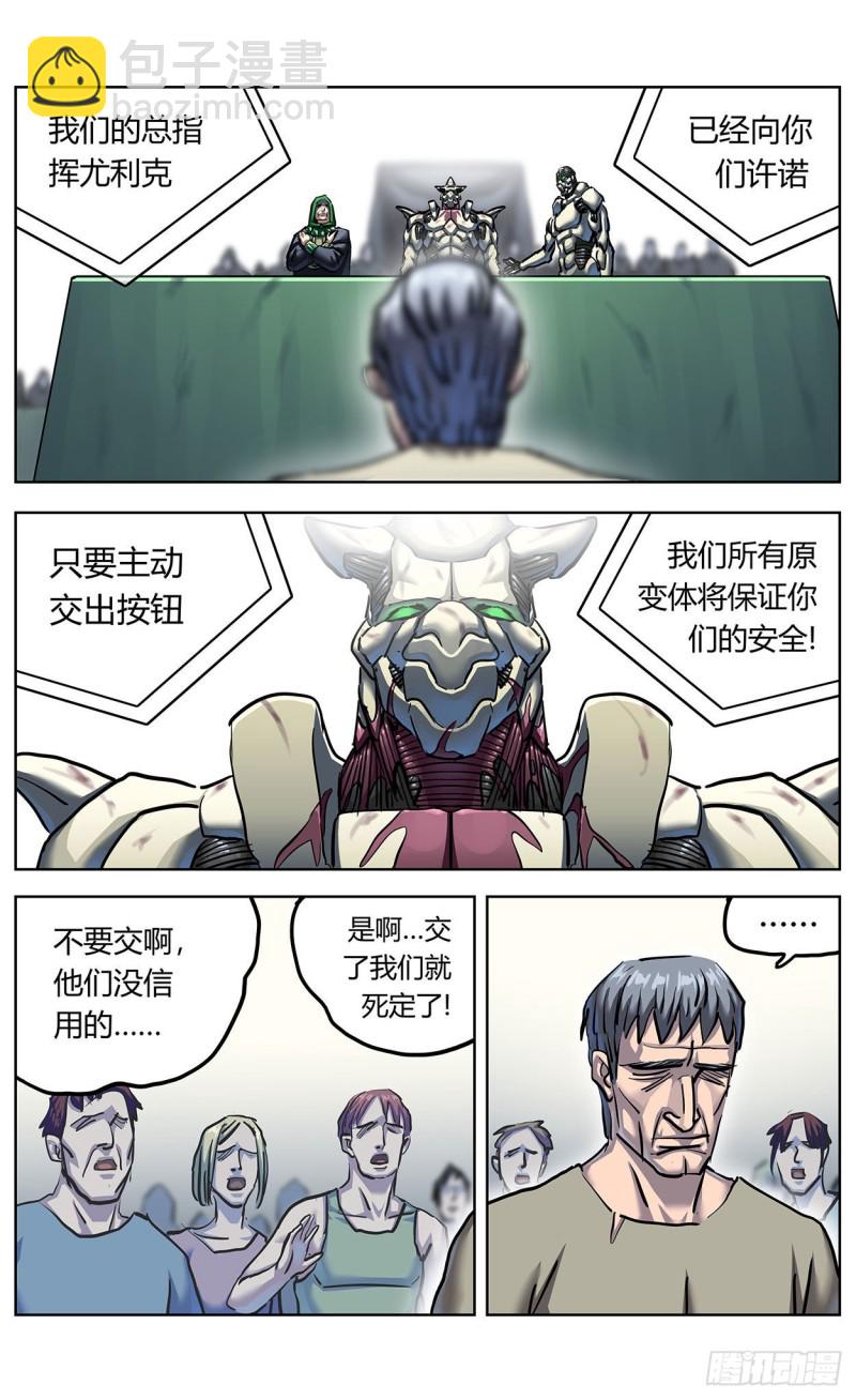 370最后一个按钮6