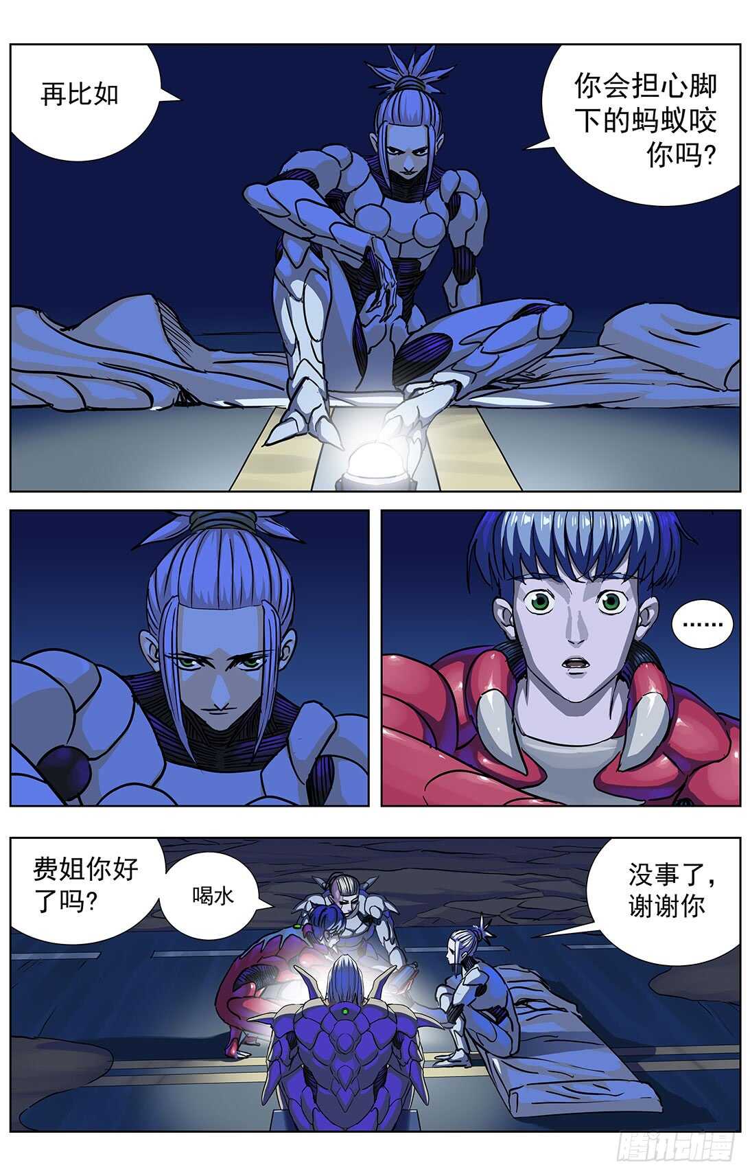 294帮忙7