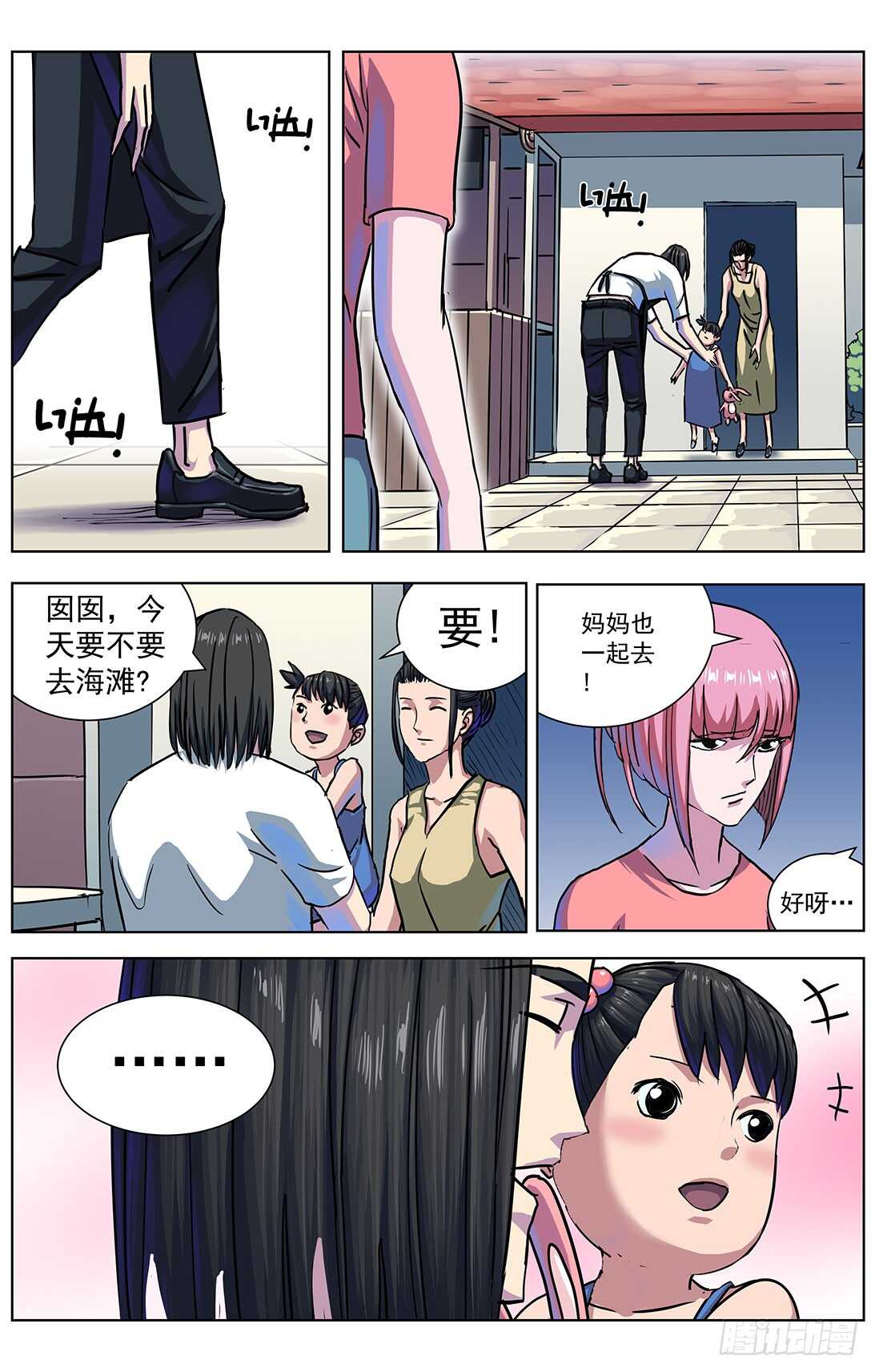 302死亡10