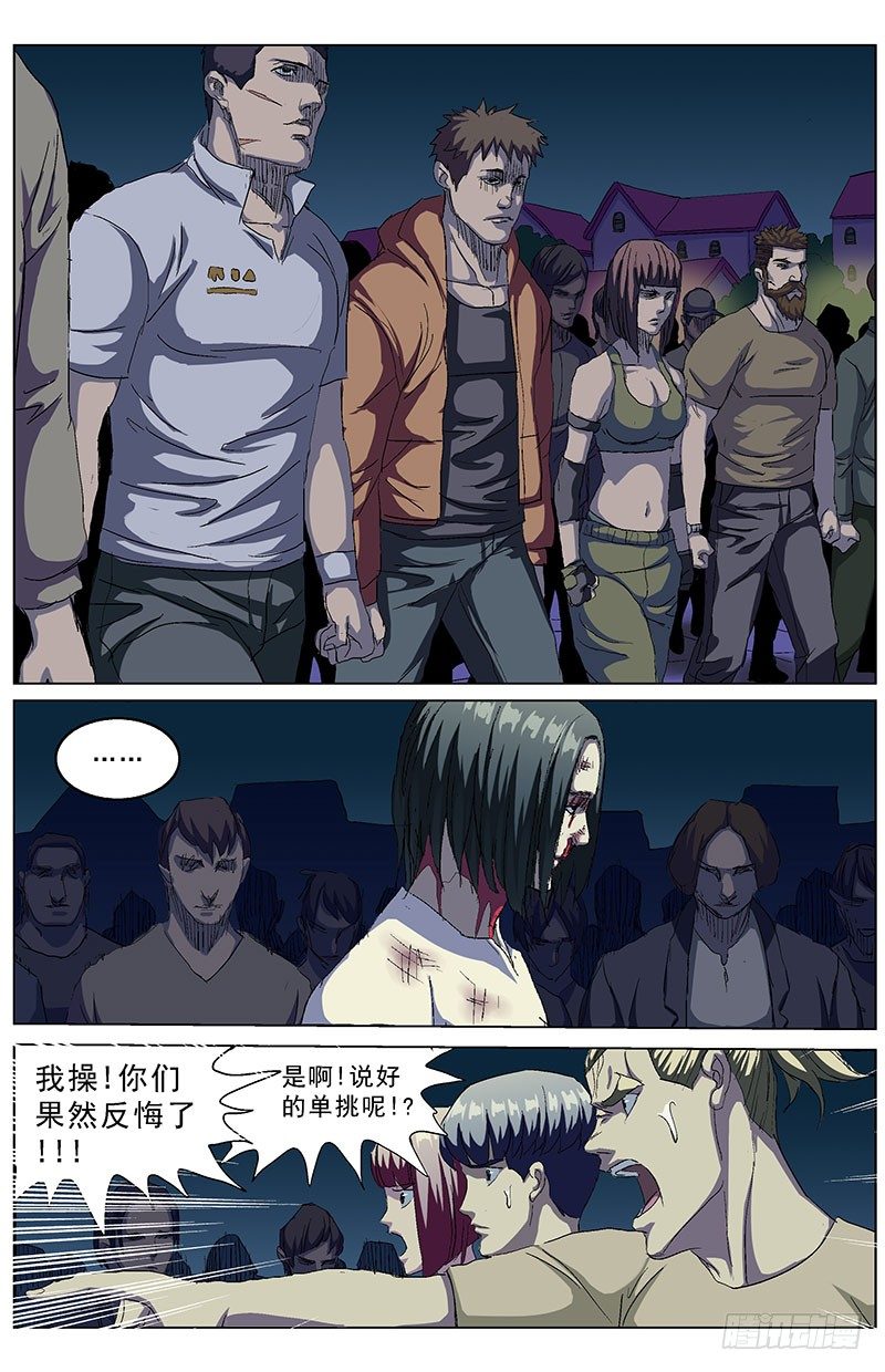150毁约4