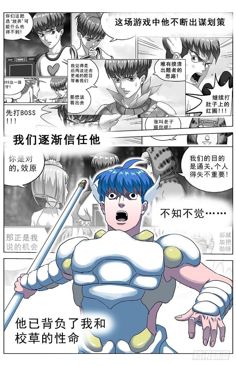 134求援7