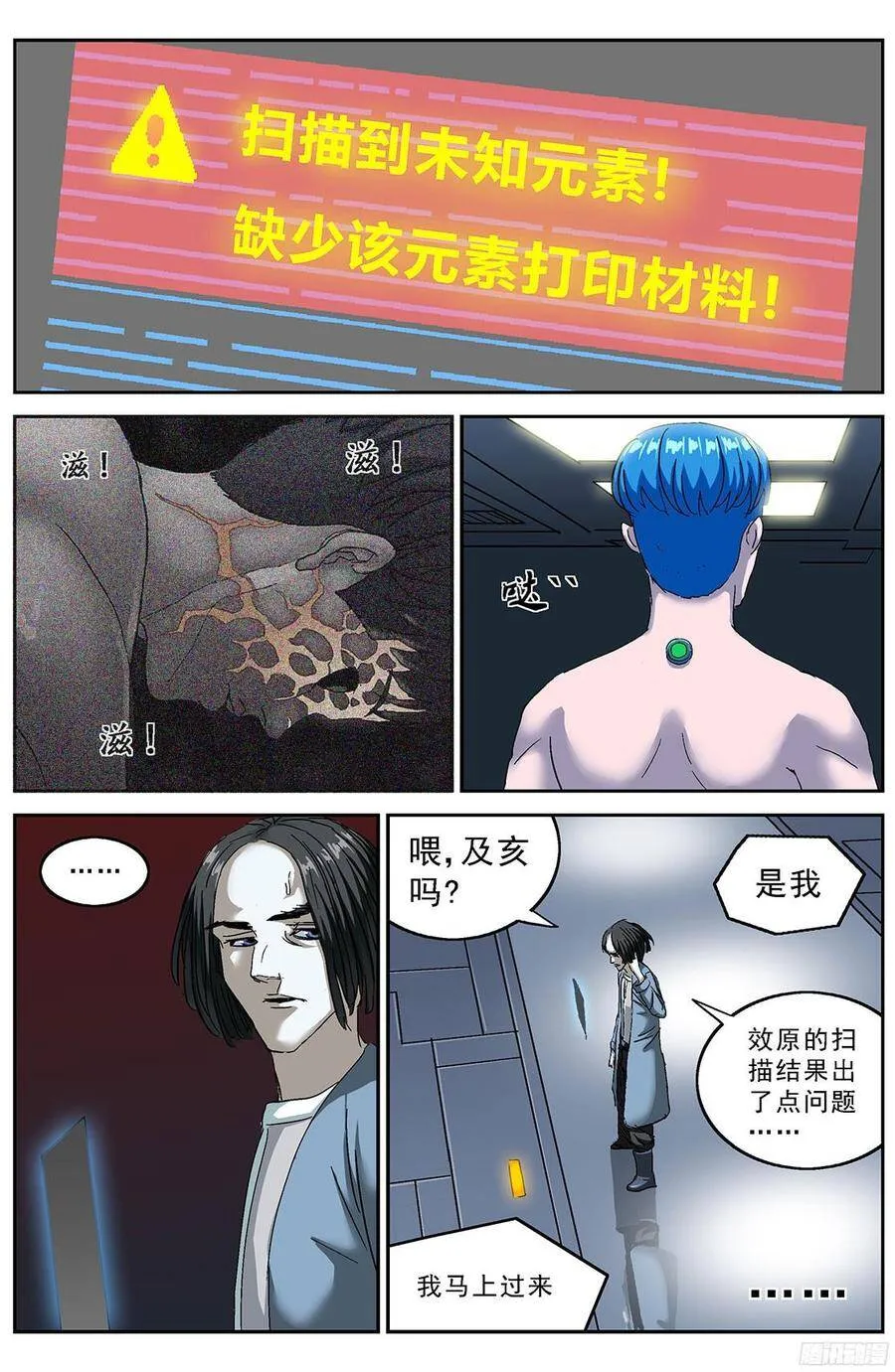 196问题2