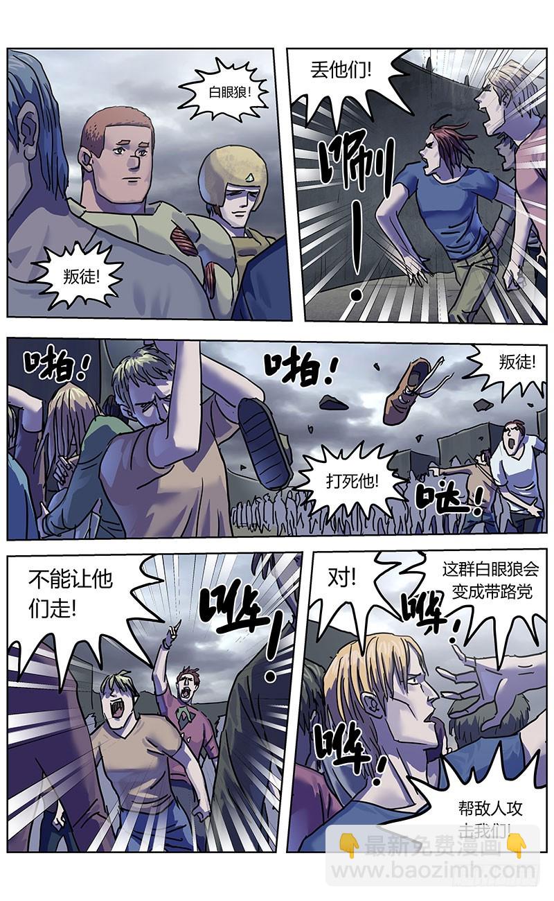 334出走14
