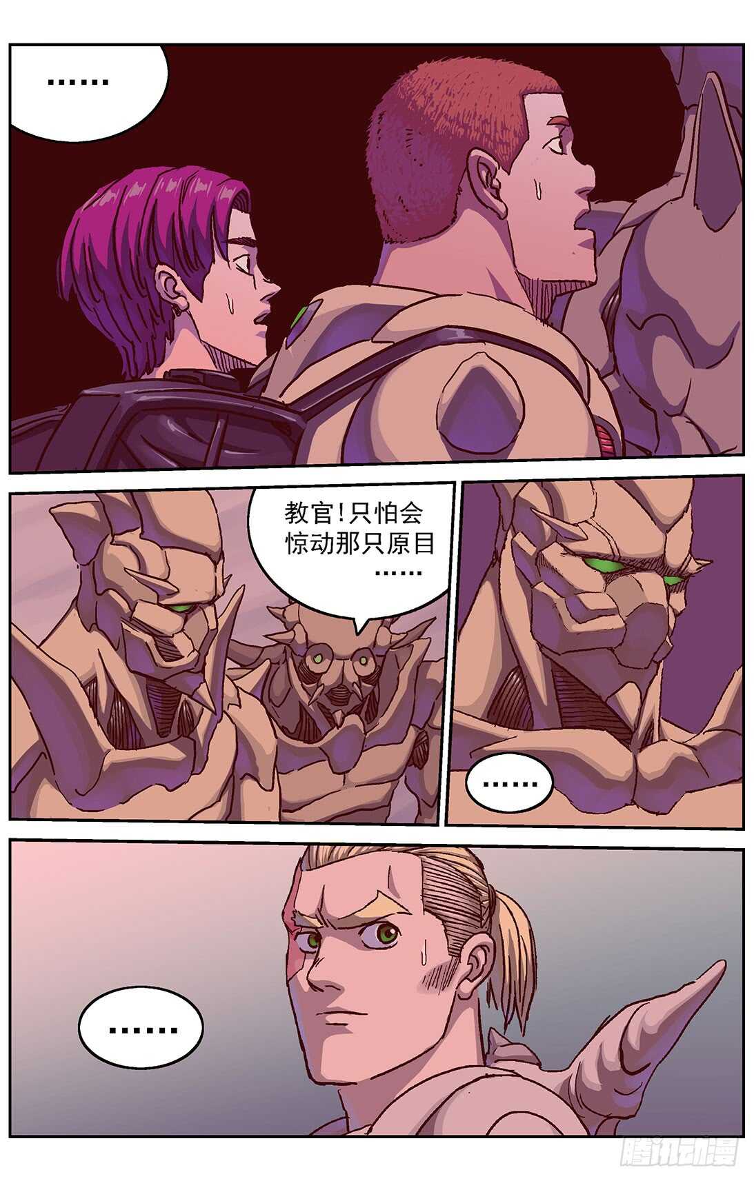 290带路9