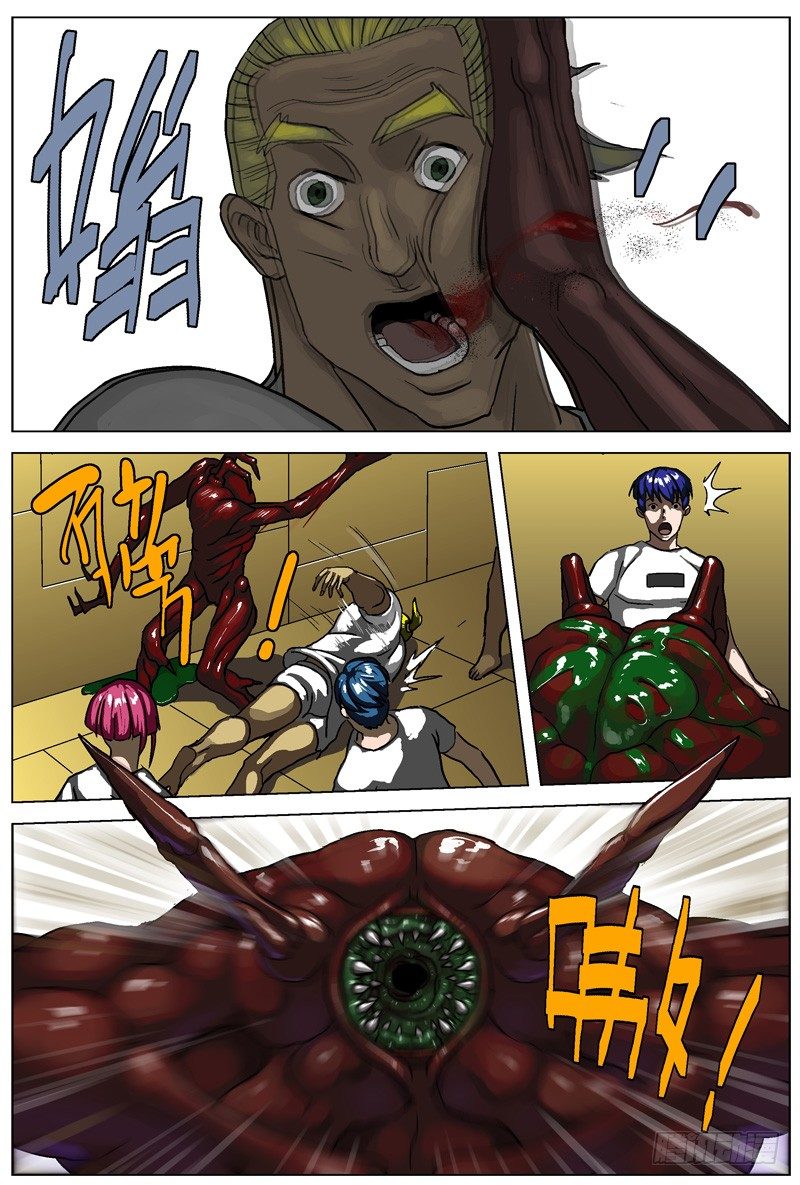 014复活3