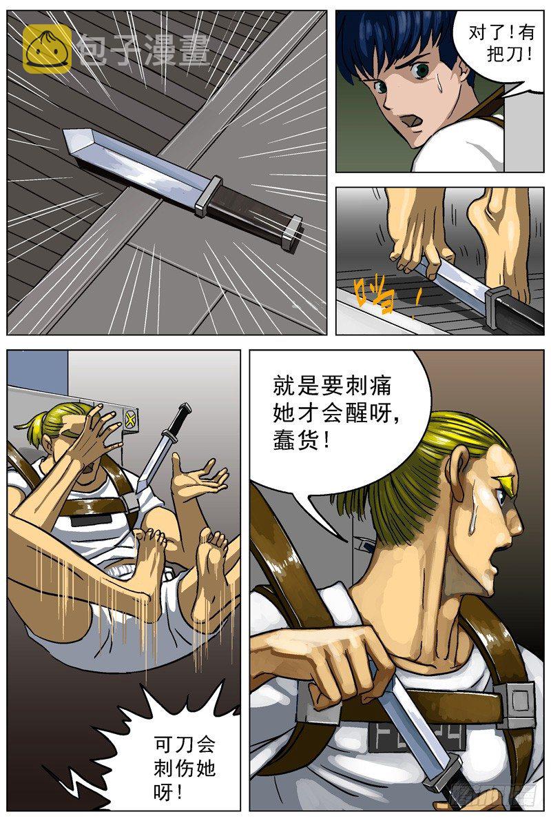 007生还4