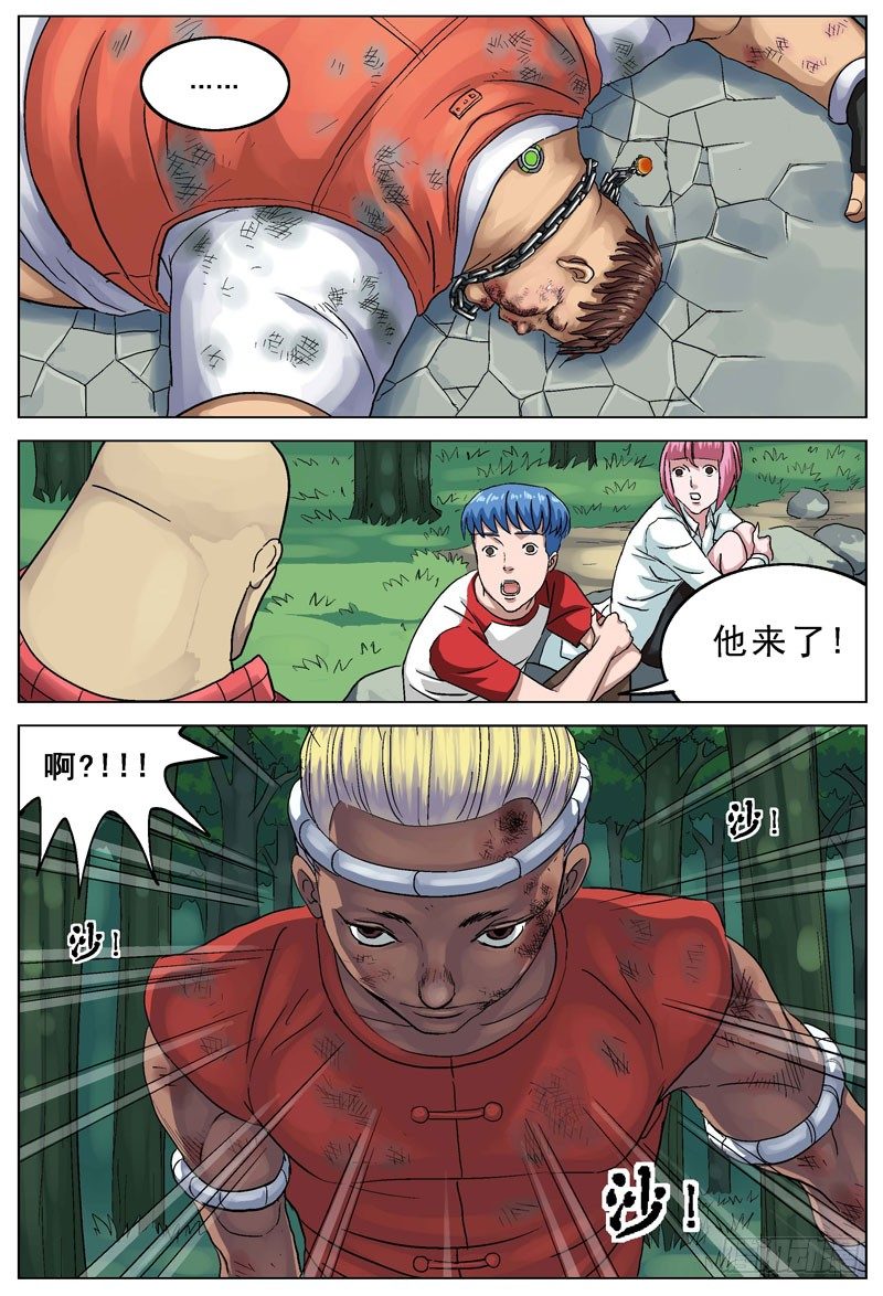 088逃7