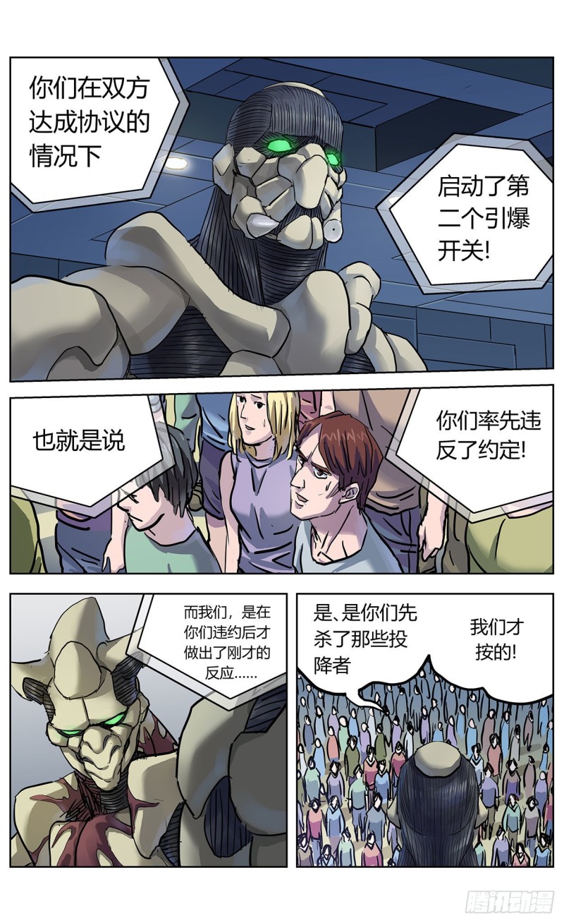 369特殊能力10