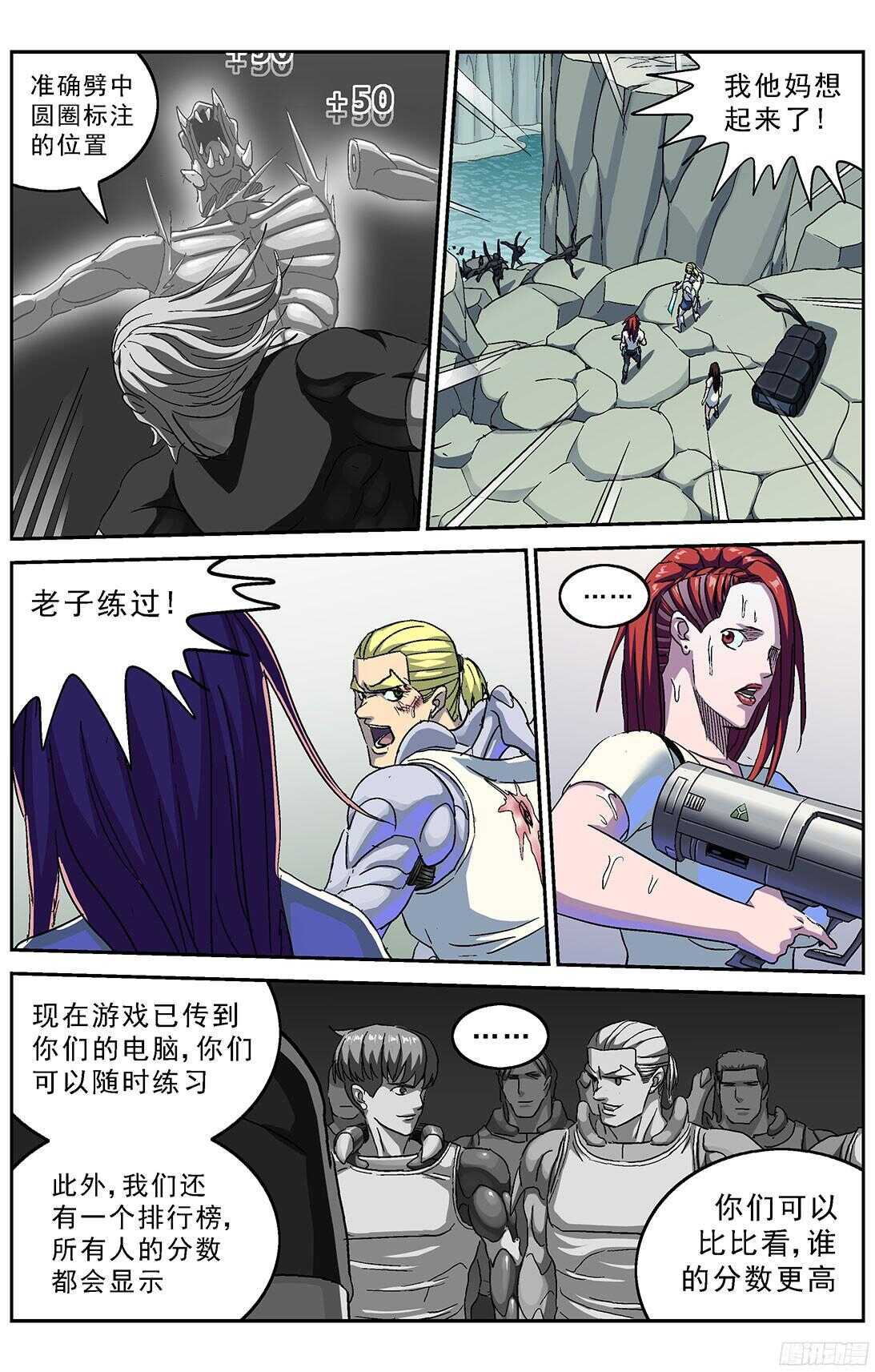 256专家11