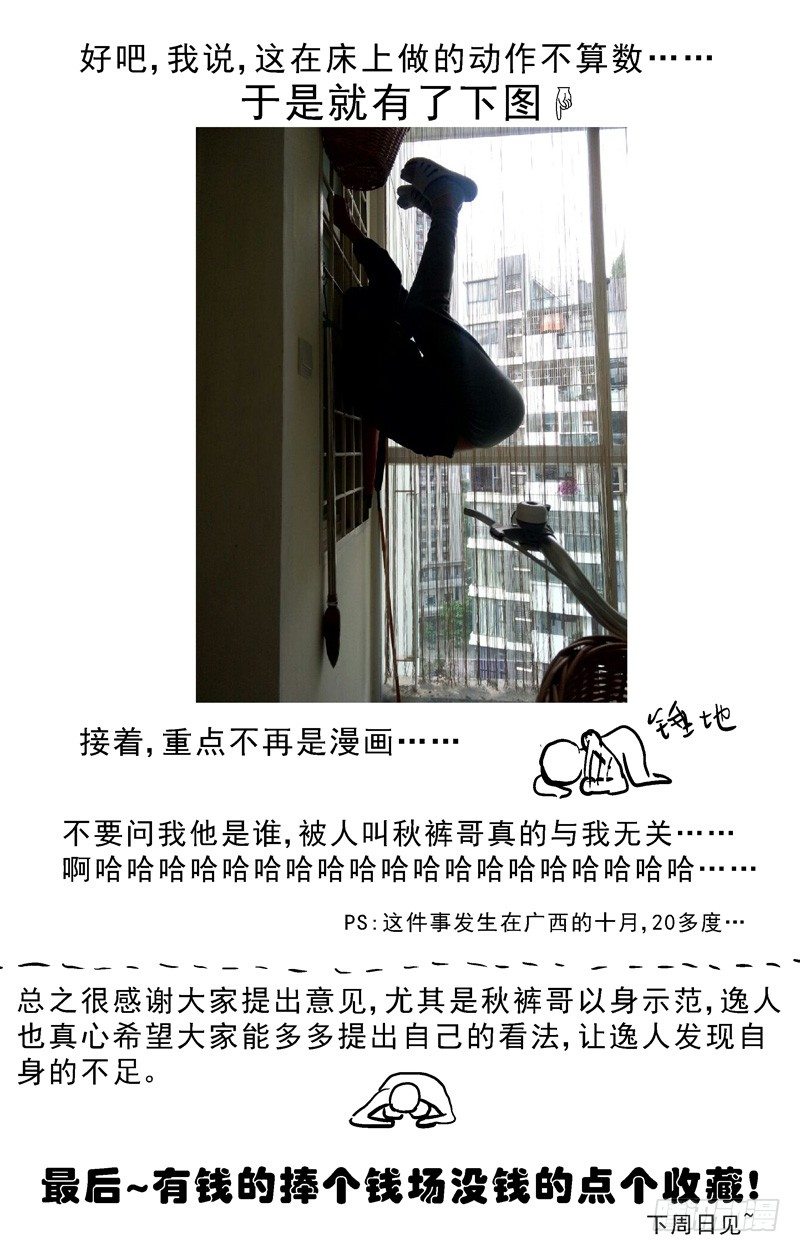 006生还9