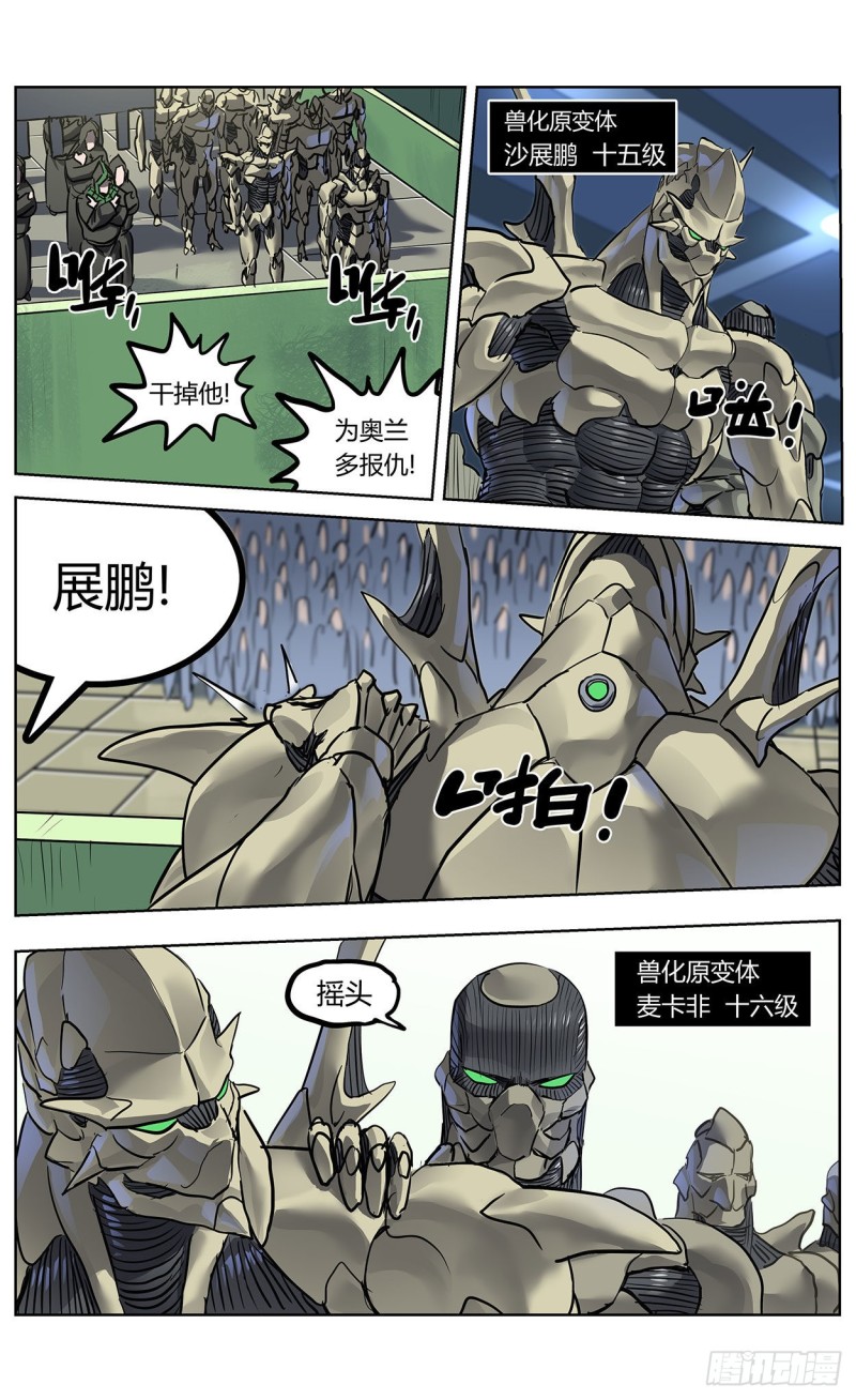 376主将12